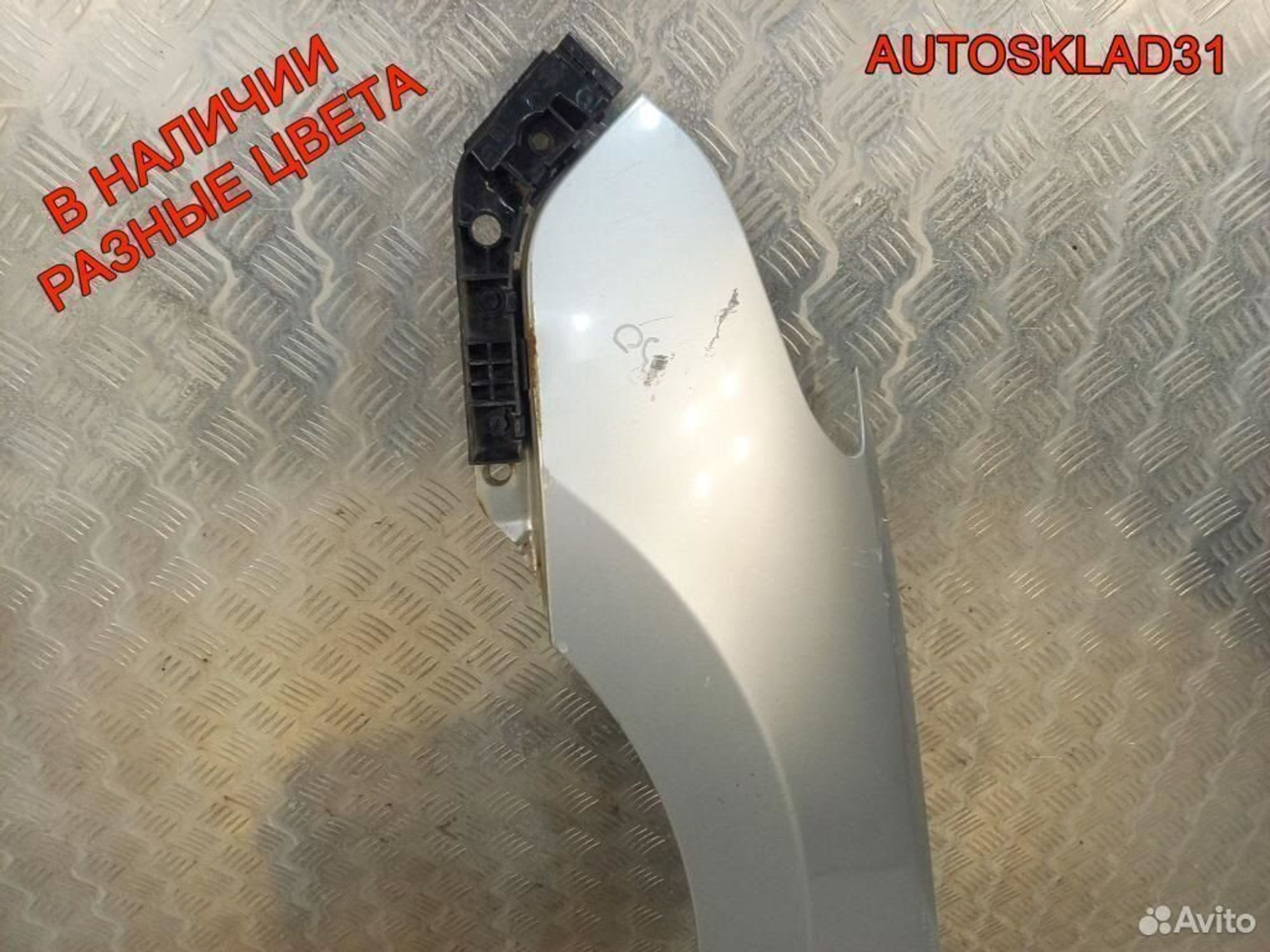 Крыло переднее левое Hyundai i30 663112R030 Combi, 7200 рублей, Дубовое