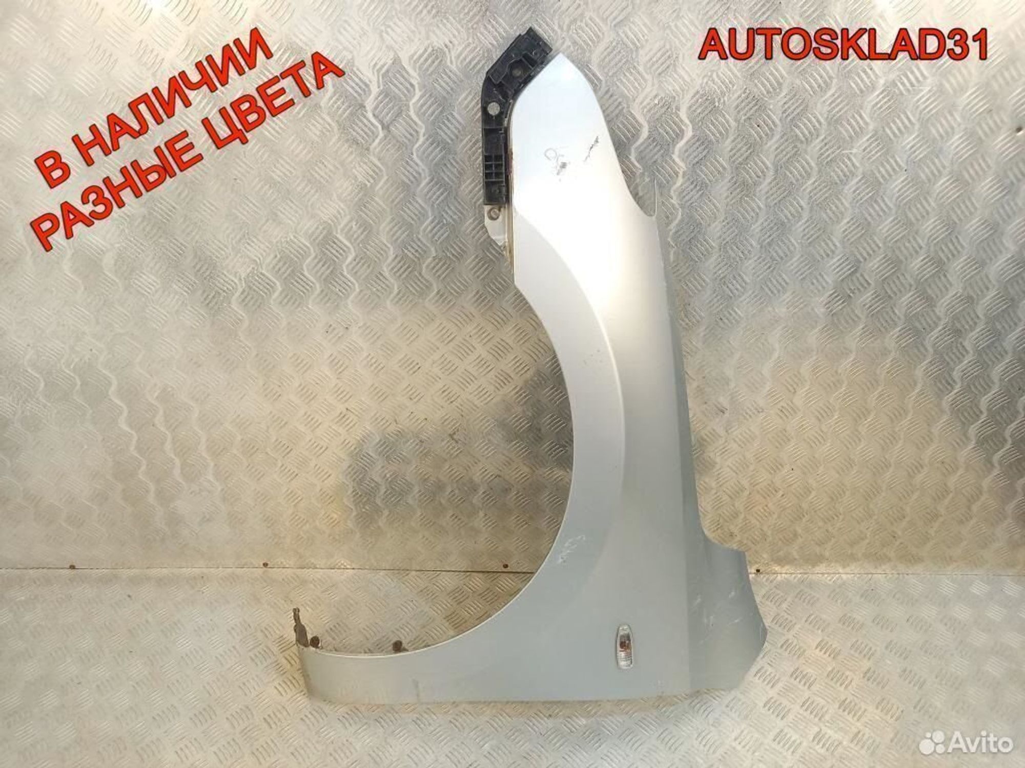 Крыло переднее левое Hyundai i30 663112R030 Combi, 7200 рублей, Дубовое