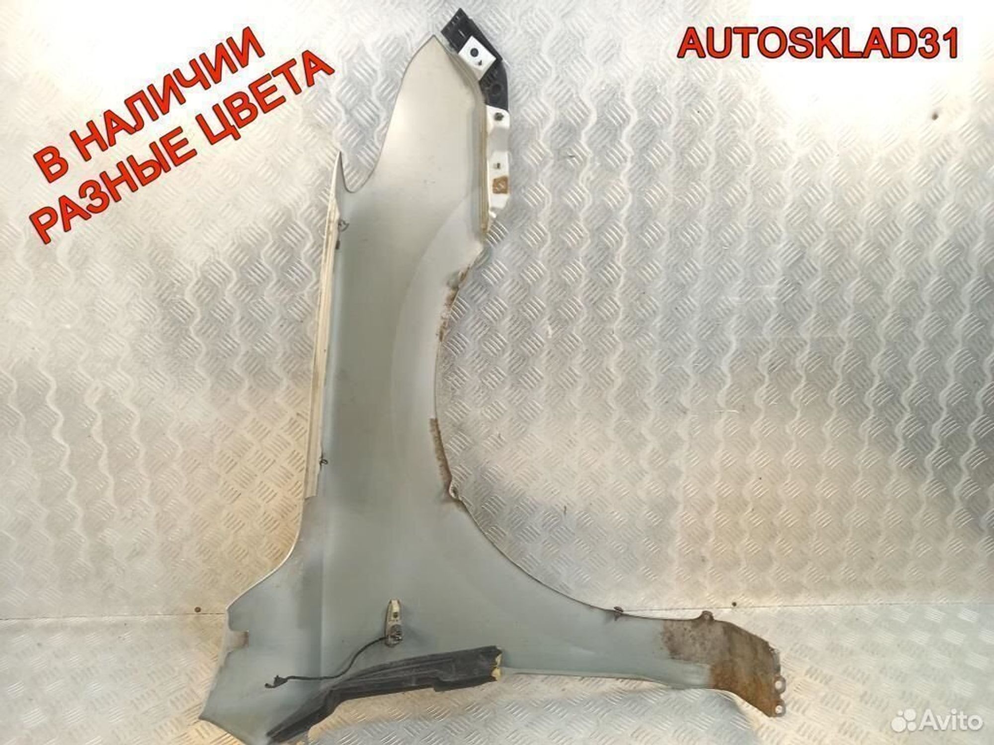 Крыло переднее левое Hyundai i30 663112R030 Combi, 7200 рублей, Дубовое