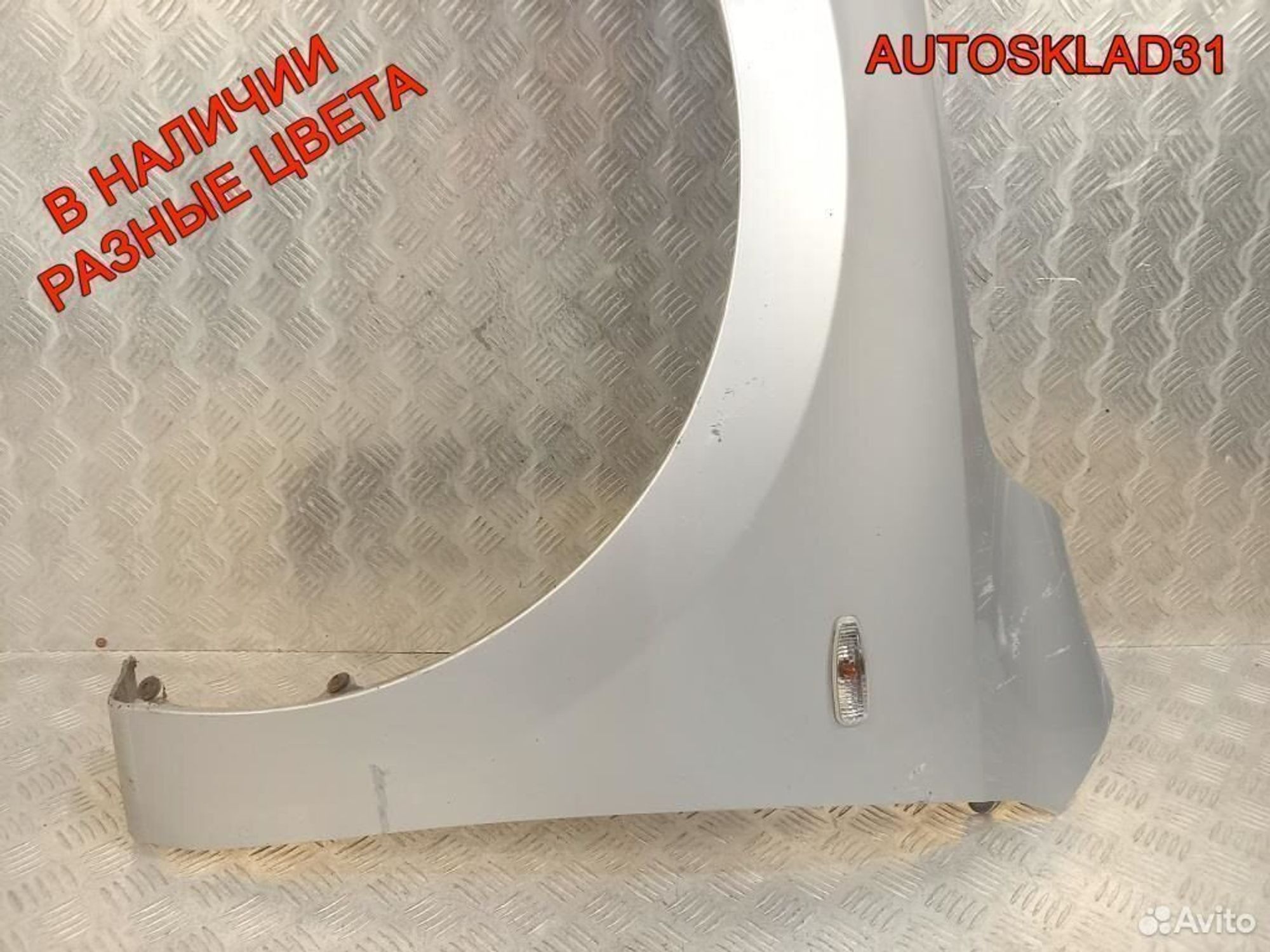 Крыло переднее левое Hyundai i30 663112R030 Combi, 7200 рублей, Дубовое