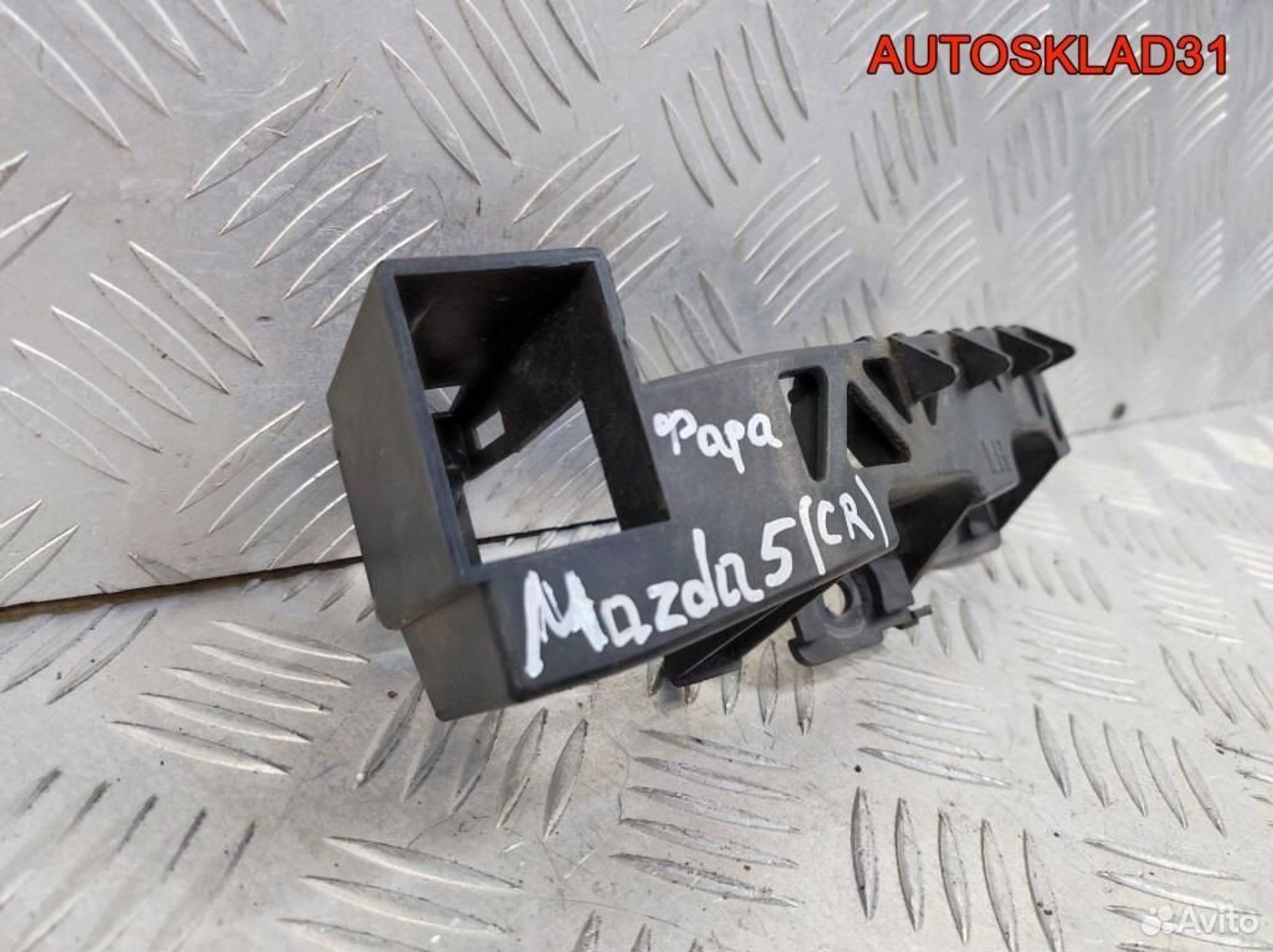 Направляющая переднего бампера левая Mazda 5 CR, 900 рублей, Дубовое