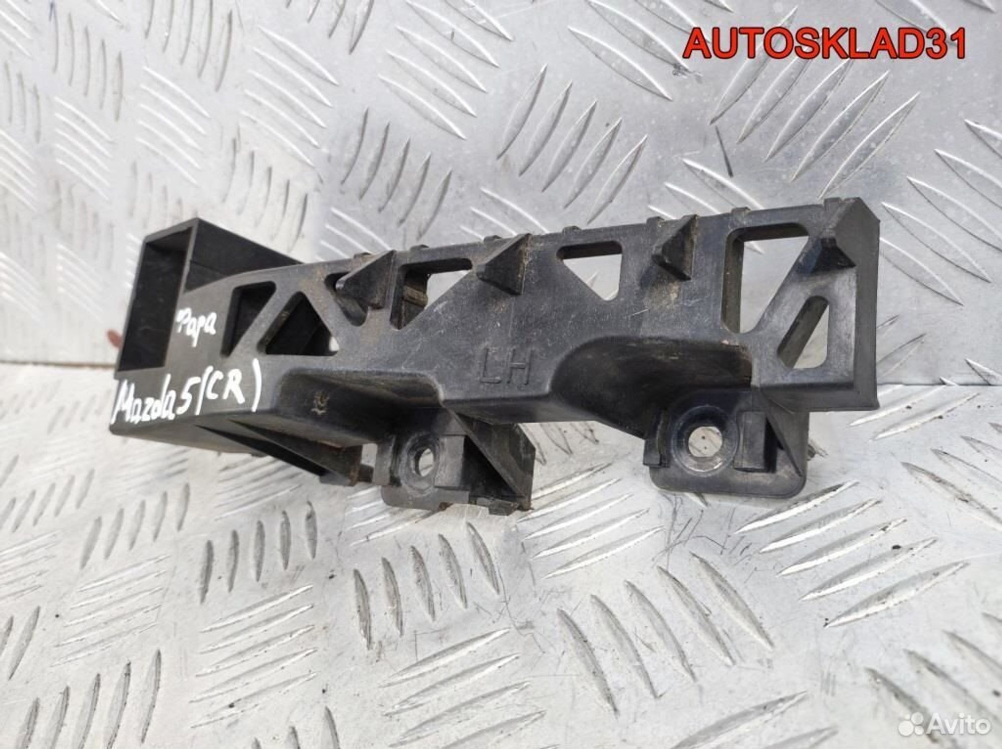 Направляющая переднего бампера левая Mazda 5 CR, 900 рублей, Дубовое