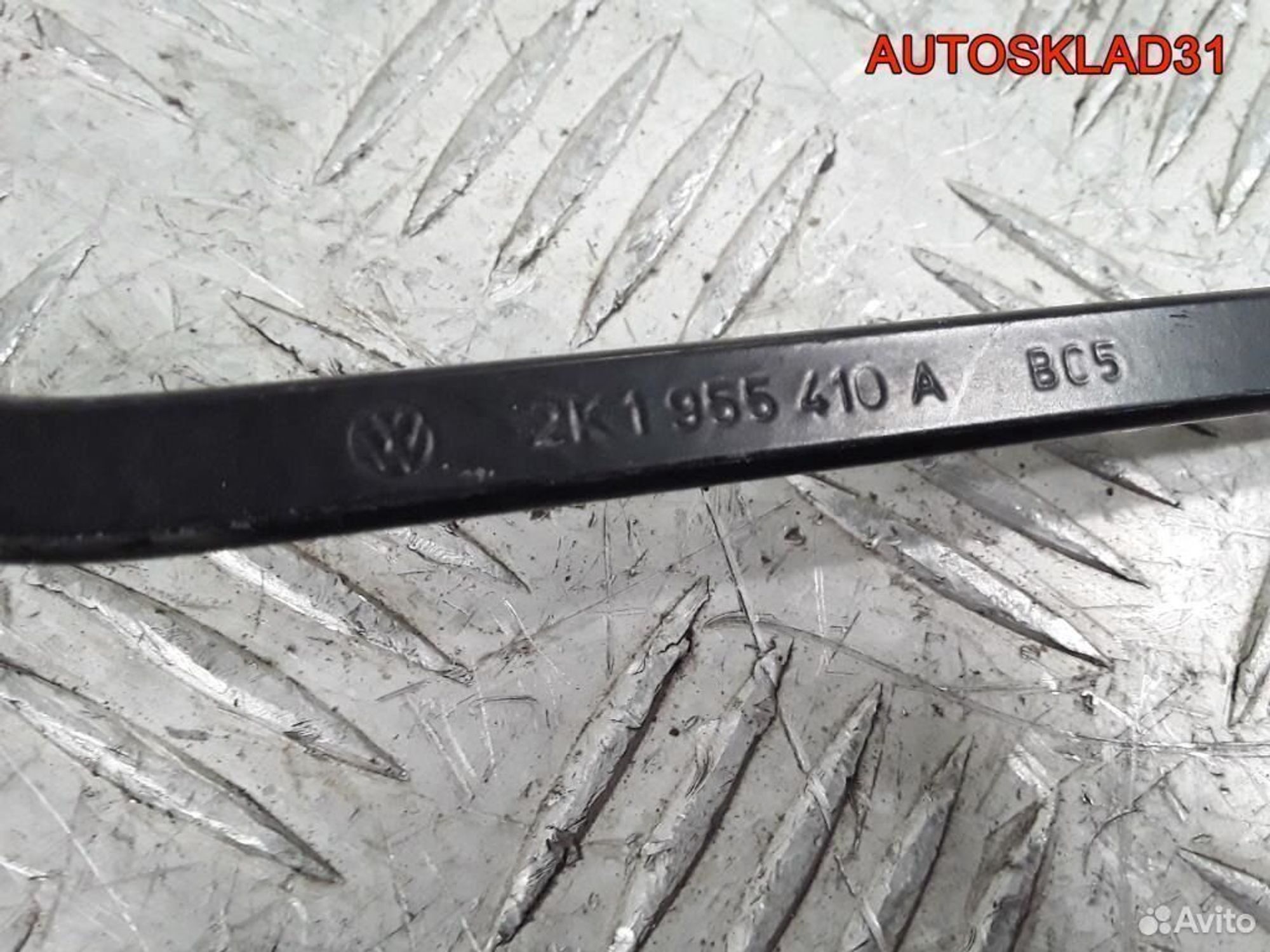 Поводок стеклоочистителя правый Touran 2K1955410A, 1200 рублей, Дубовое