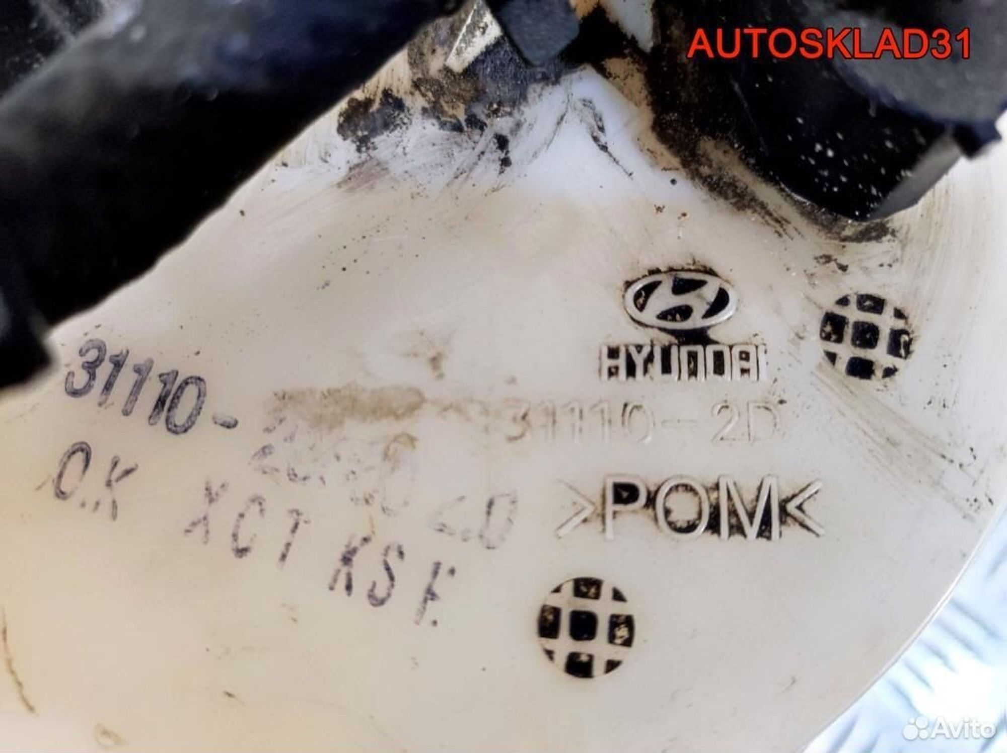 Насос топливный Hyundai Coupe GK 311102D030, 3600 рублей, Дубовое