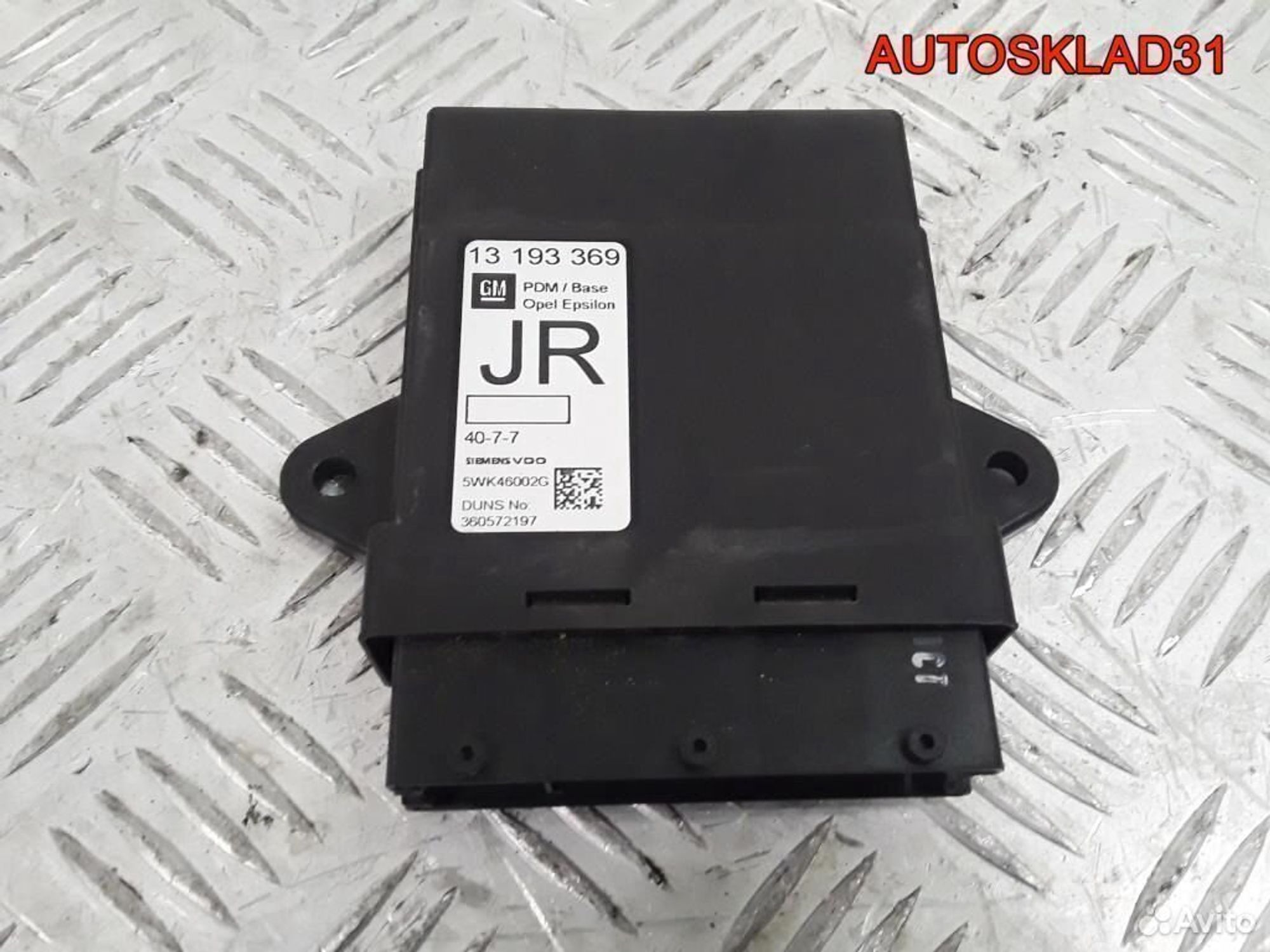 Блок комфорта Opel Vectra C 13193369, 1100 рублей, Дубовое