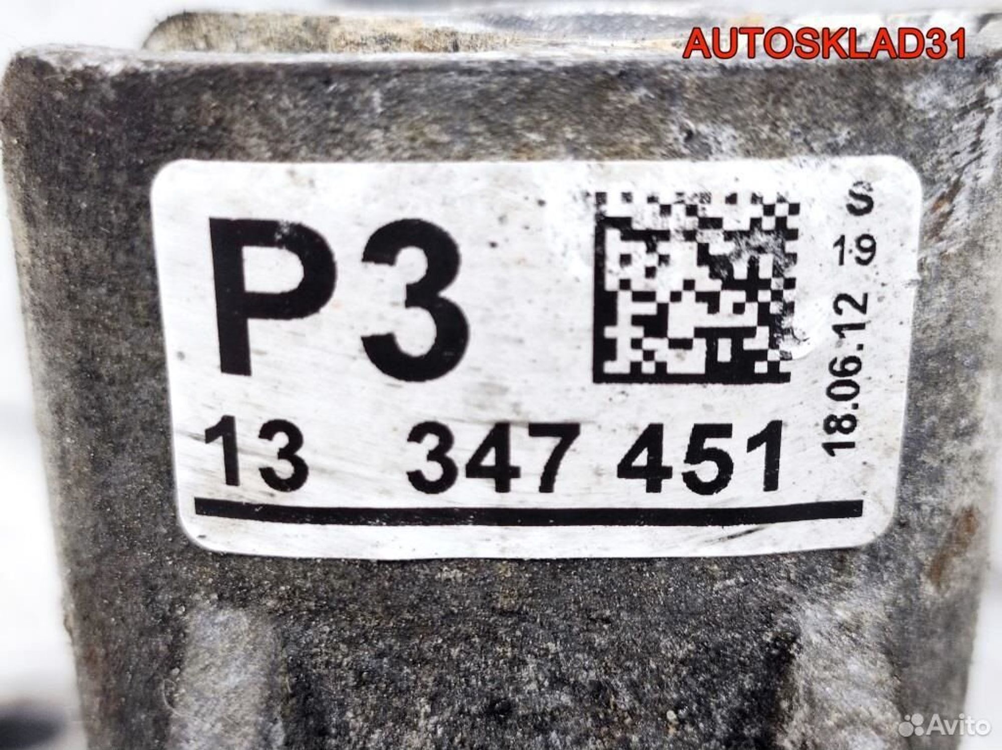 Опора двигателя правая Opel Astra J 13347451, 2100 рублей, Дубовое