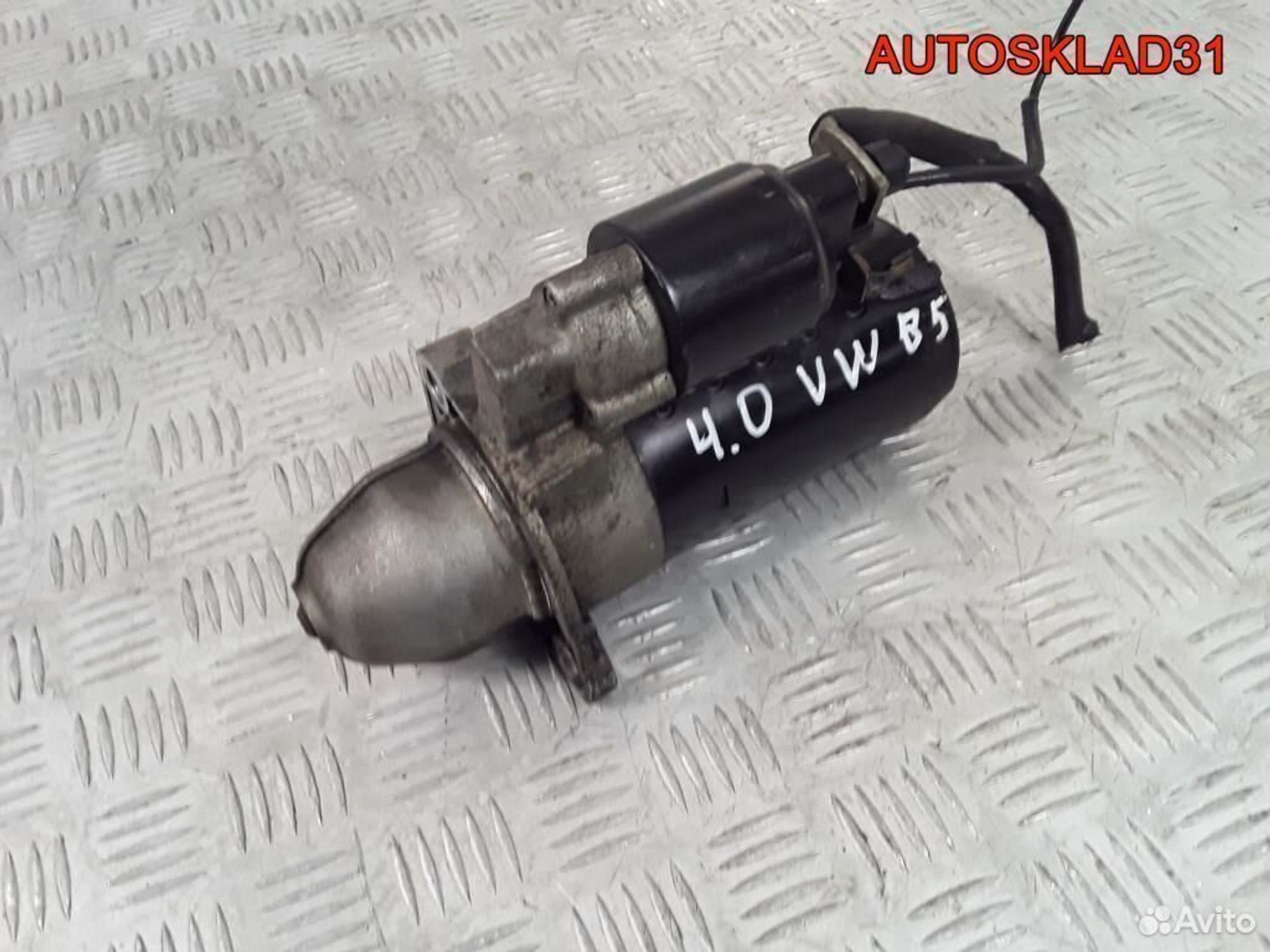 Стартер Volkswagen Passat B5+ 4.0 BDN 1005821723, 4100 рублей, Дубовое