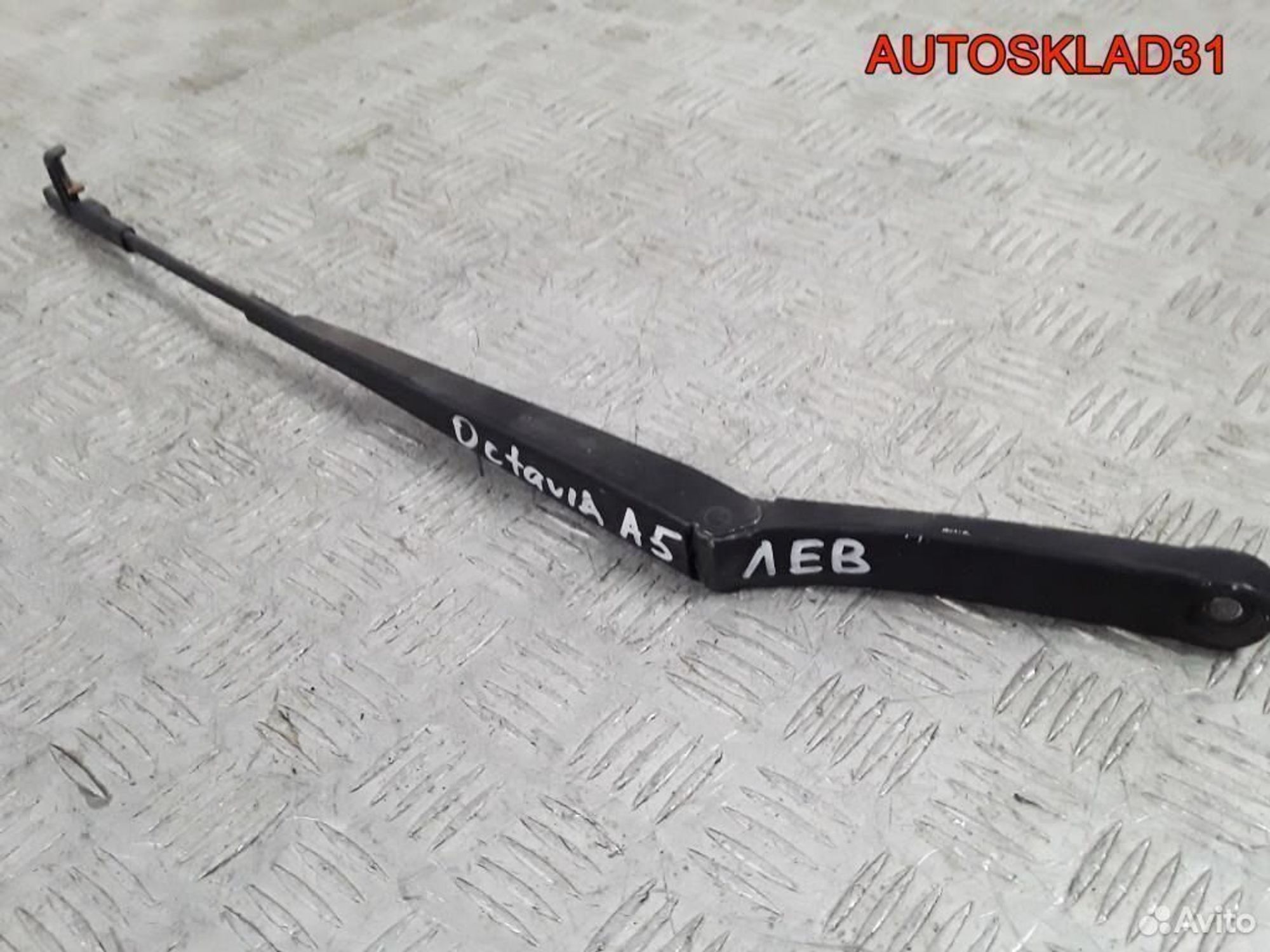 Поводок стеклоочистителя левый Skoda Octavia A5, 1200 рублей, Дубовое