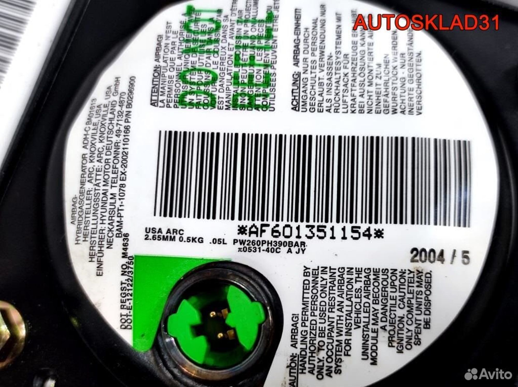 Подушка безопасности в рулевое колесо Hyundai Getz, 3300 рублей, Дубовое