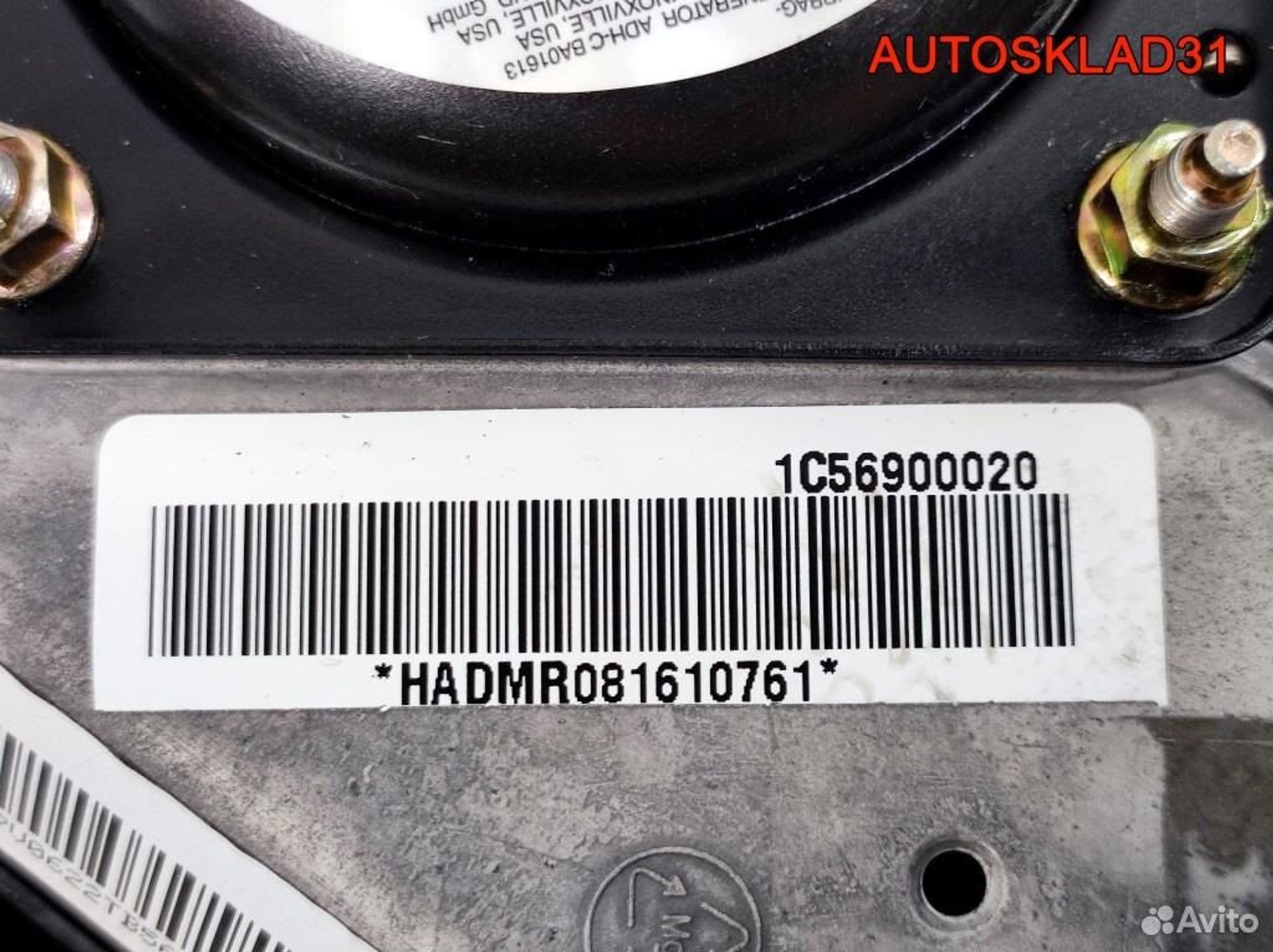 Подушка безопасности в рулевое колесо Hyundai Getz, 3300 рублей, Дубовое