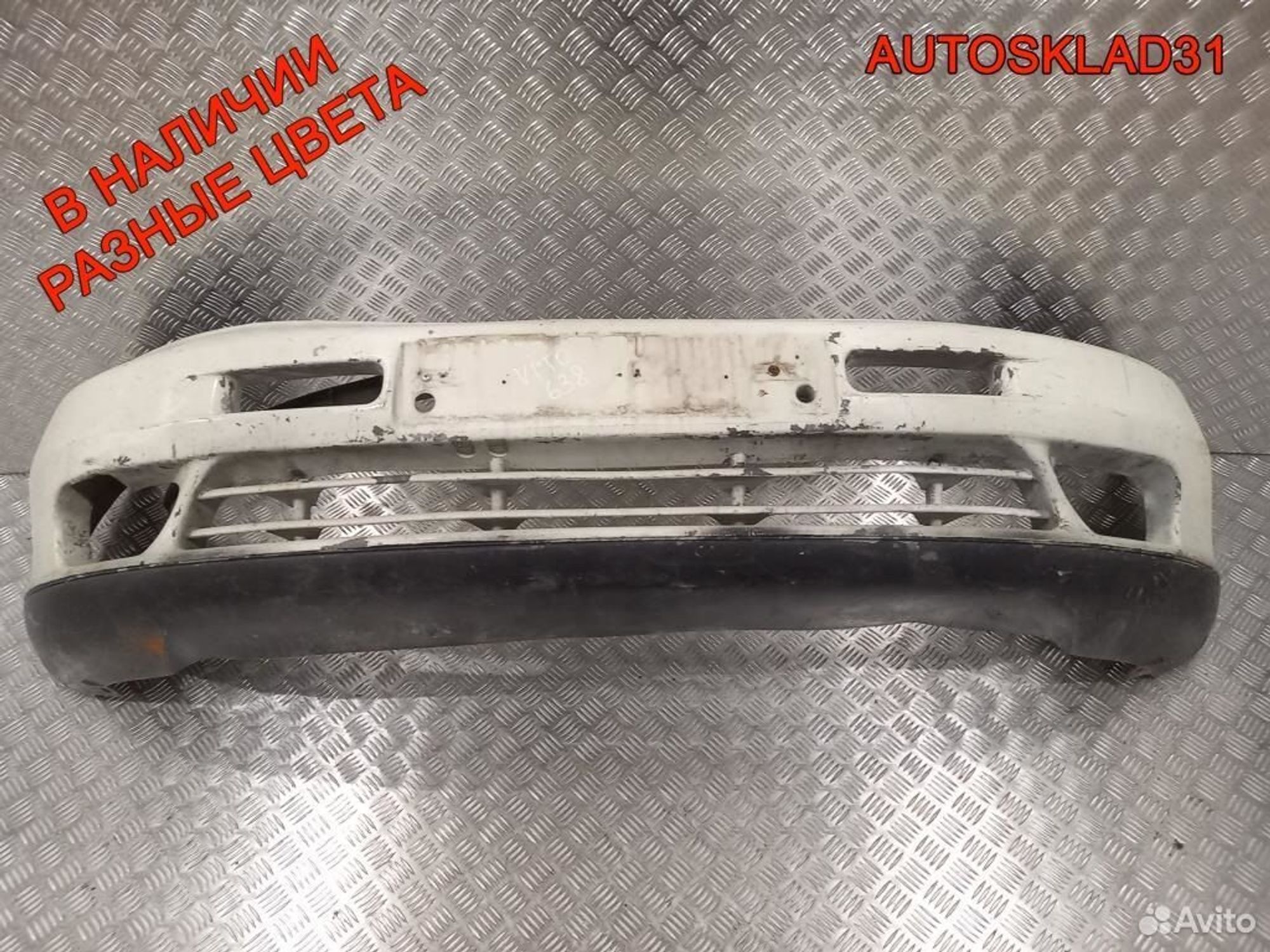 Бампер передний Mercedes Benz Vito 638 A6388800070, 4500 рублей, Дубовое