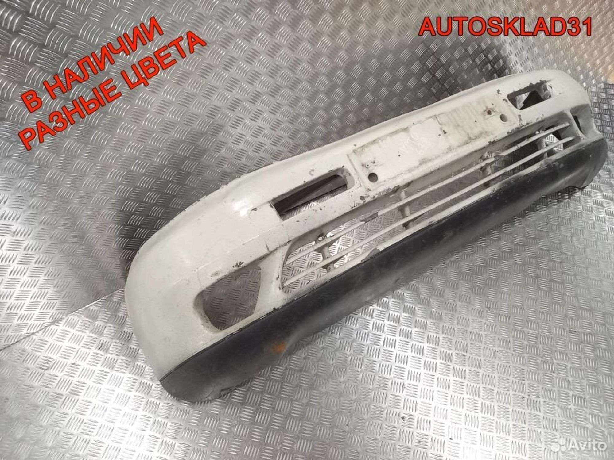 Бампер передний Mercedes Benz Vito 638 A6388800070, 4500 рублей, Дубовое