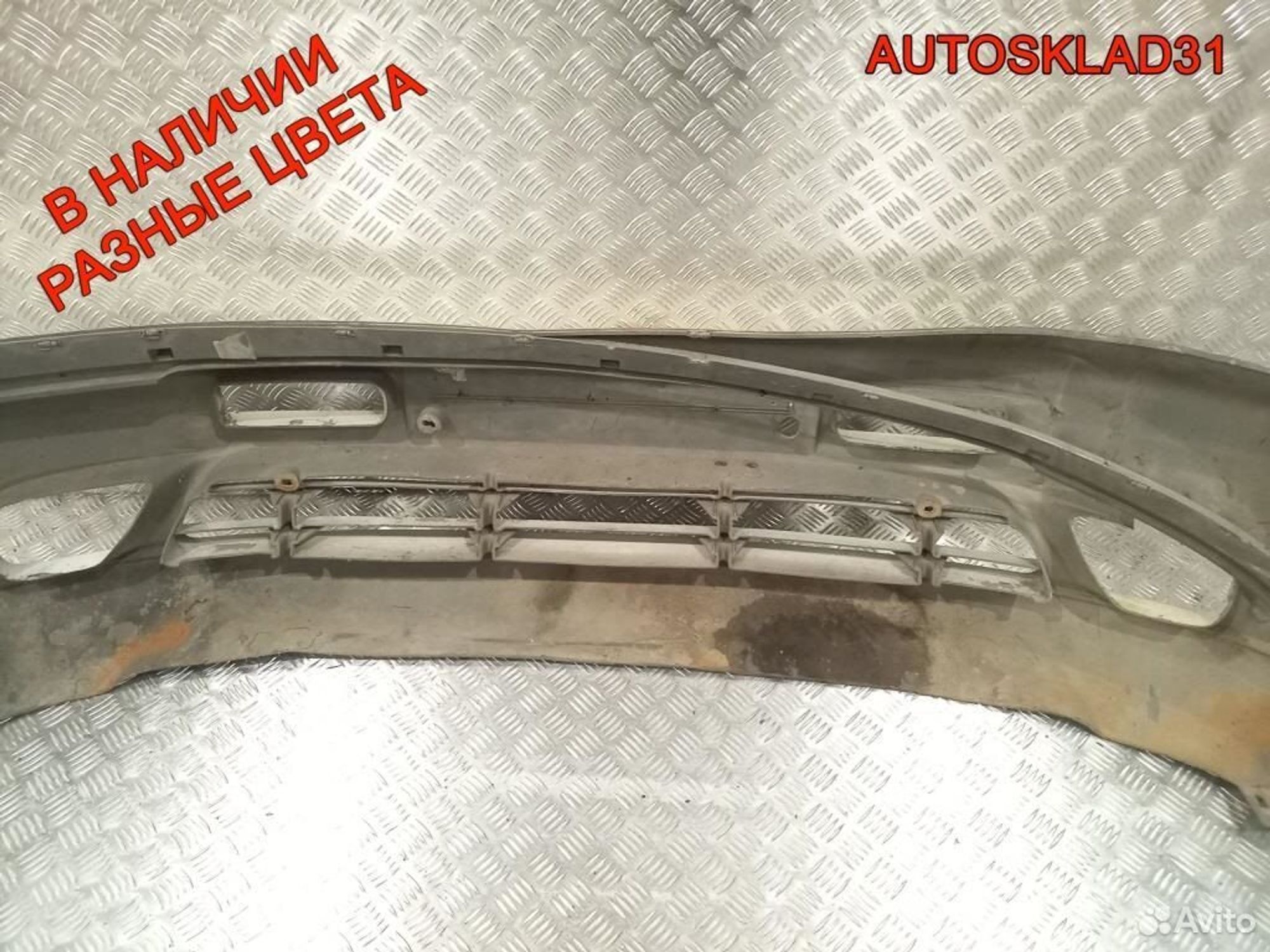 Бампер передний Mercedes Benz Vito 638 A6388800070, 4500 рублей, Дубовое