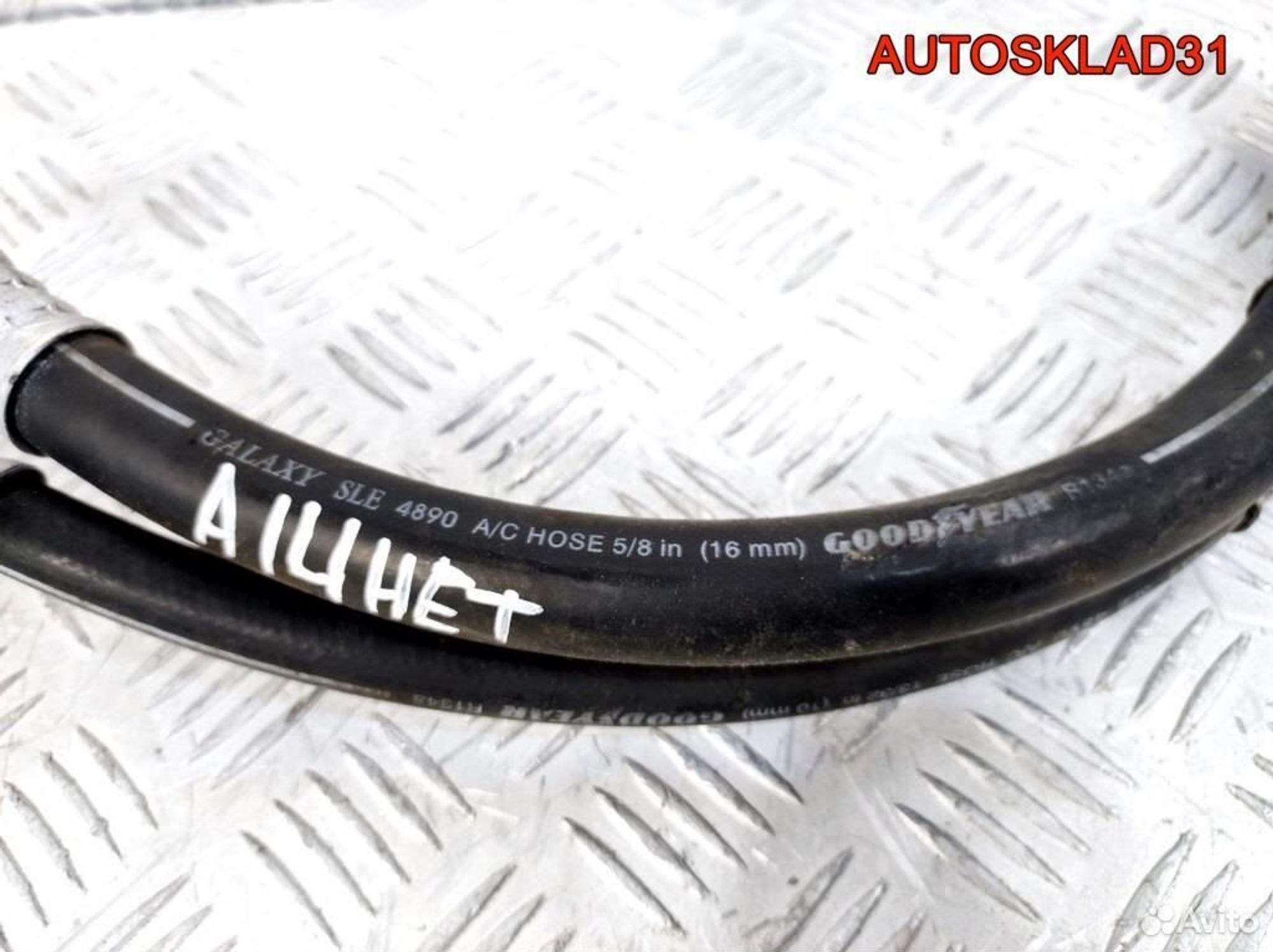 Трубка кондиционера Opel Astra J A14NET 13254570, 2100 рублей, Дубовое