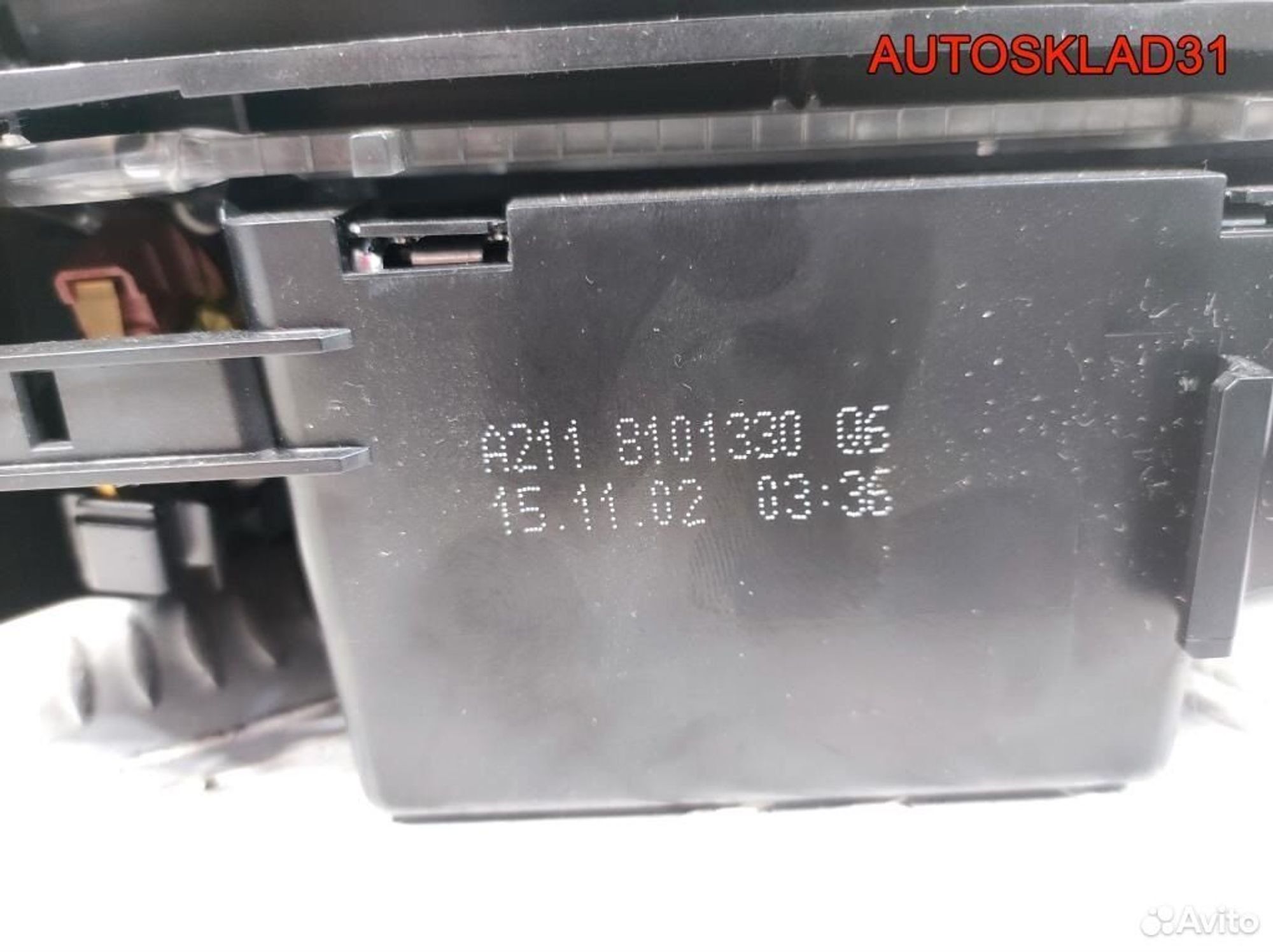 Пепельница передняя Mercedes Benz W211 A2118101330, 1700 рублей, Дубовое