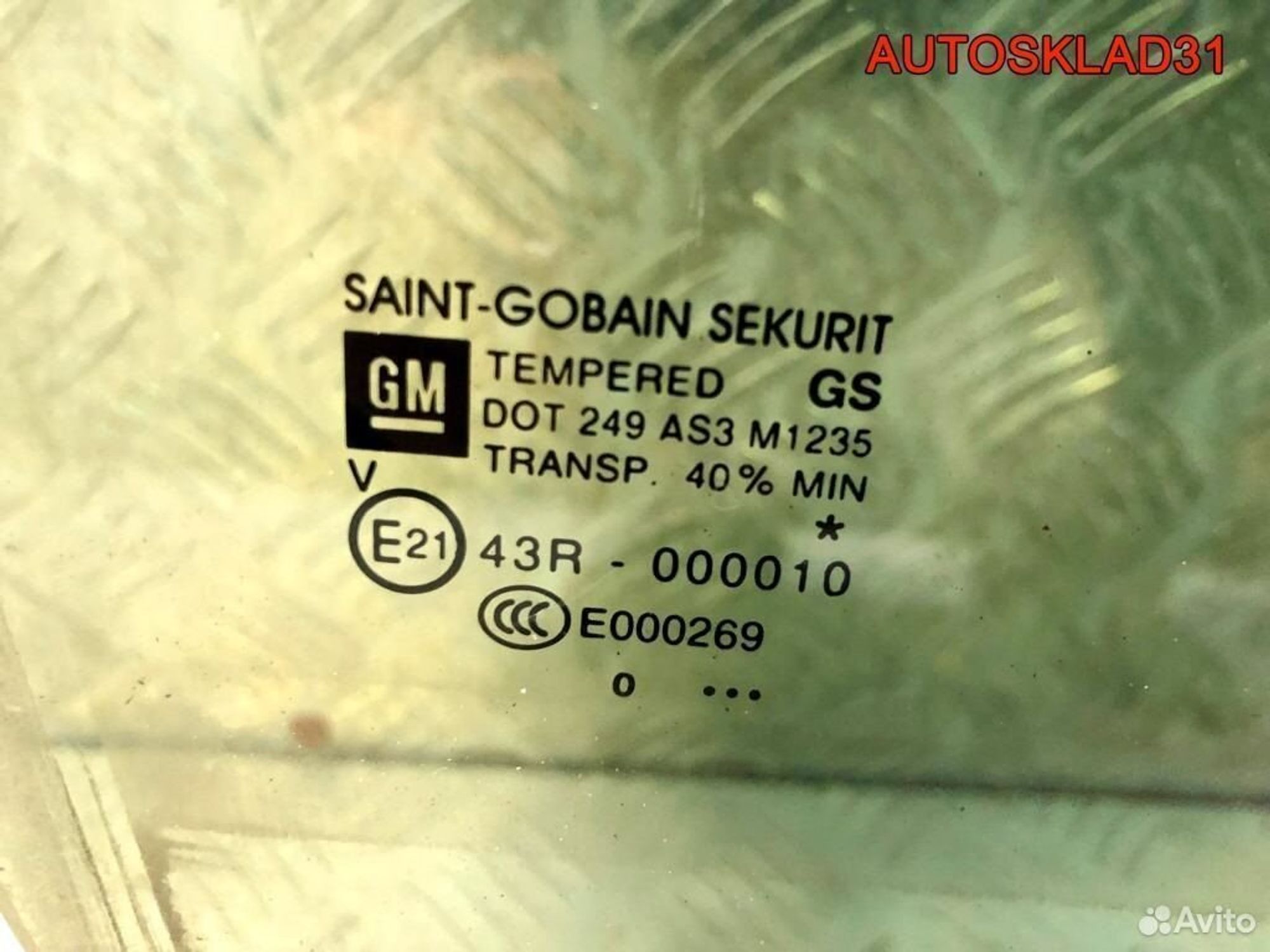 Стекло двери задней правой Opel Corsa D 5161507, 900 рублей, Дубовое