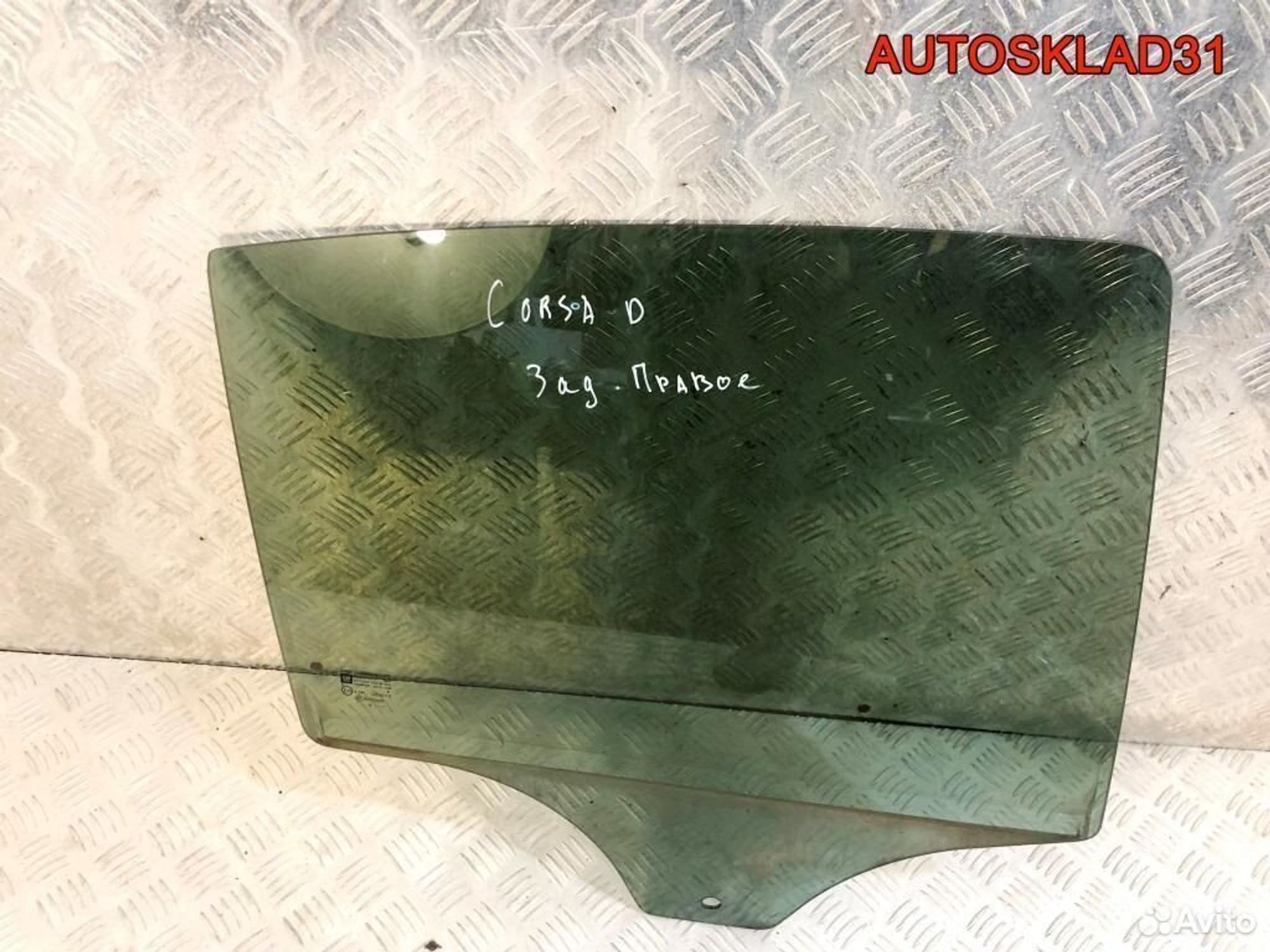 Стекло двери задней правой Opel Corsa D 5161507, 900 рублей, Дубовое