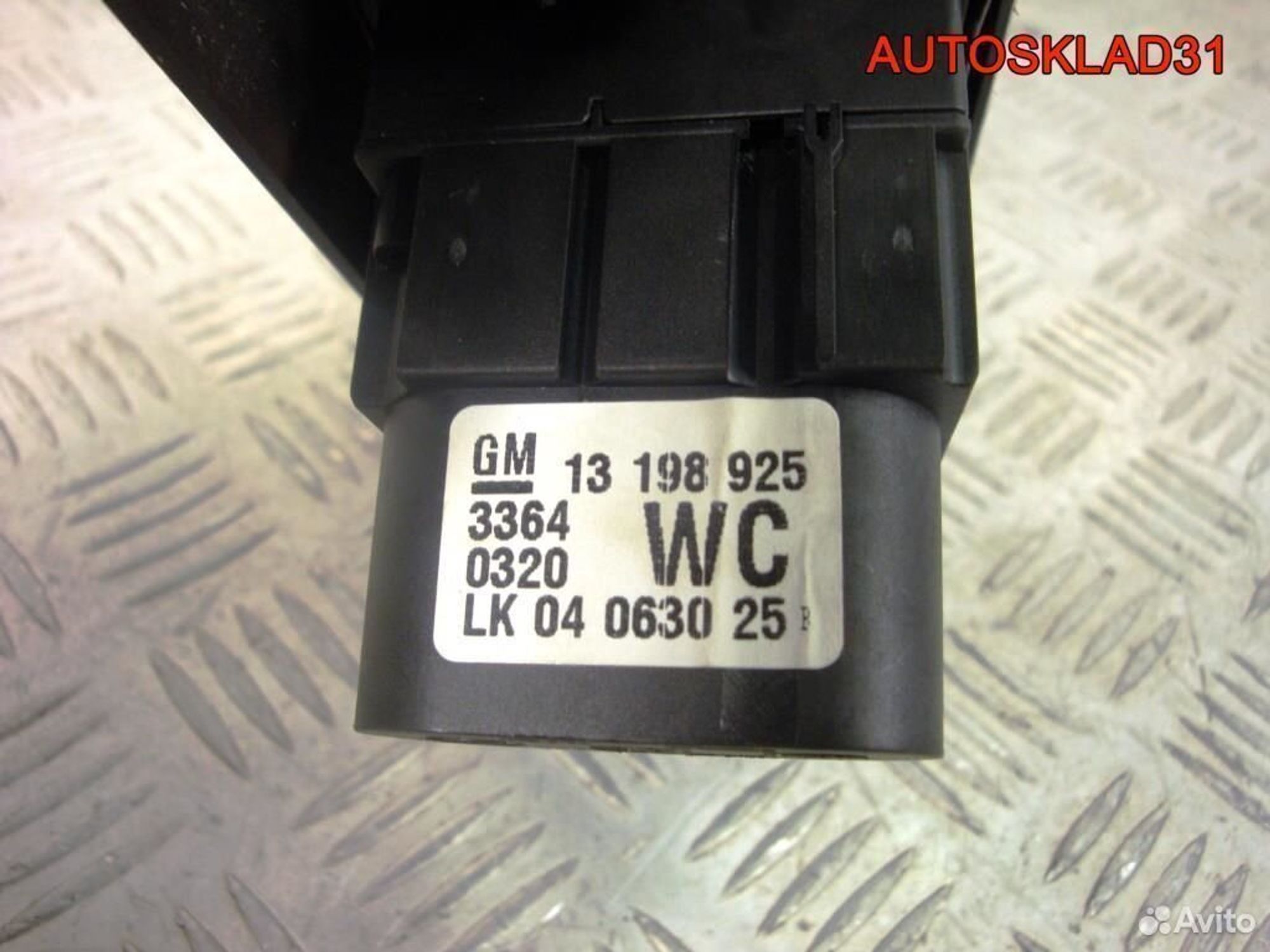 Переключатель света Opel Astra H 13198925, 1300 рублей, Дубовое