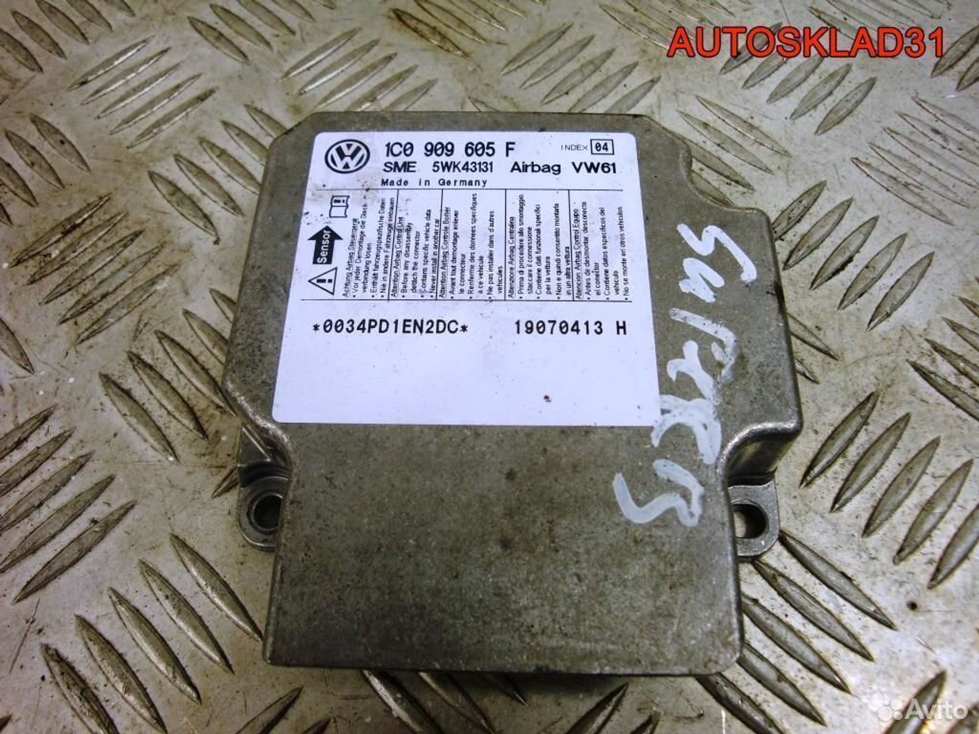 Блок управления AIR BAG Skoda Fabia 1C0909605F, 900 рублей, Дубовое
