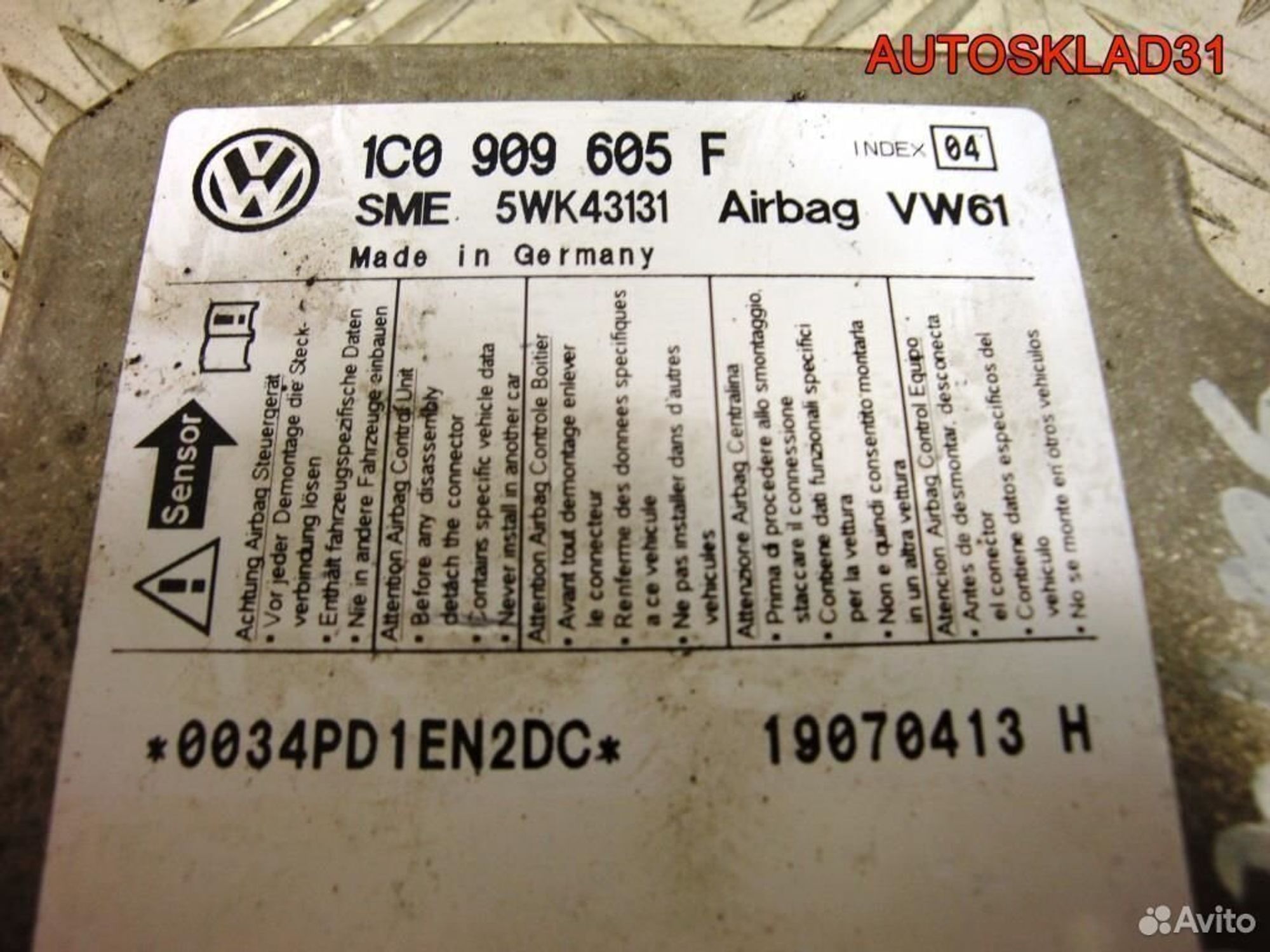 Блок управления AIR BAG Skoda Fabia 1C0909605F, 900 рублей, Дубовое