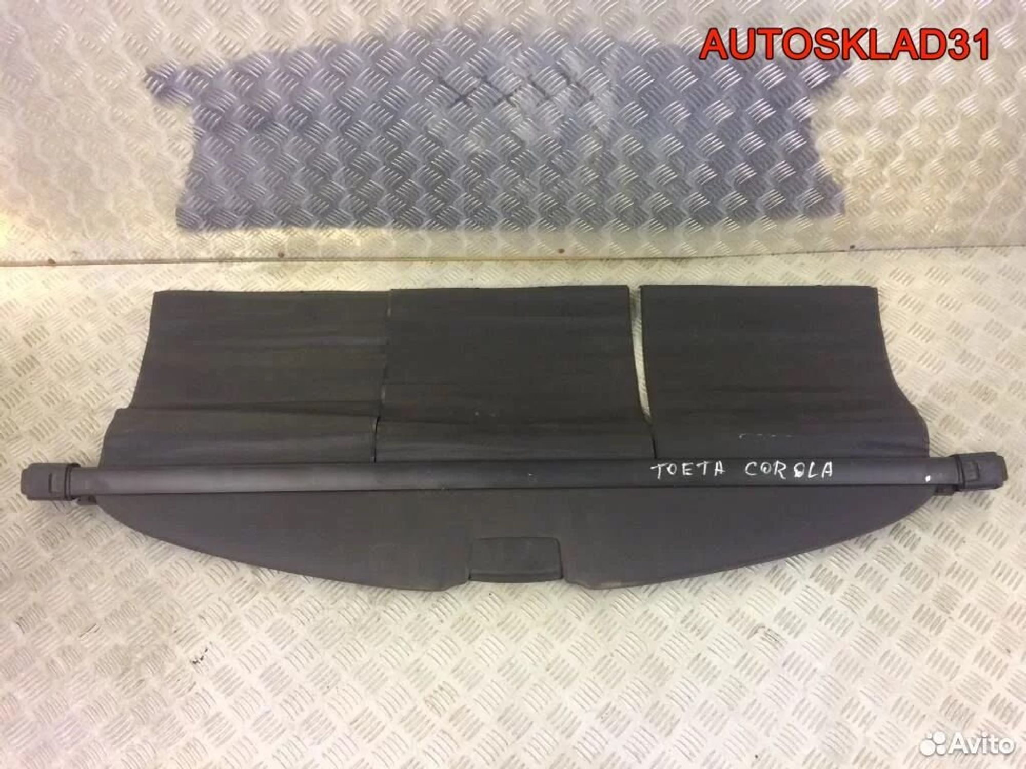 Шторка задняя багажника Toyota Corolla Verso, 5400 рублей, Дубовое