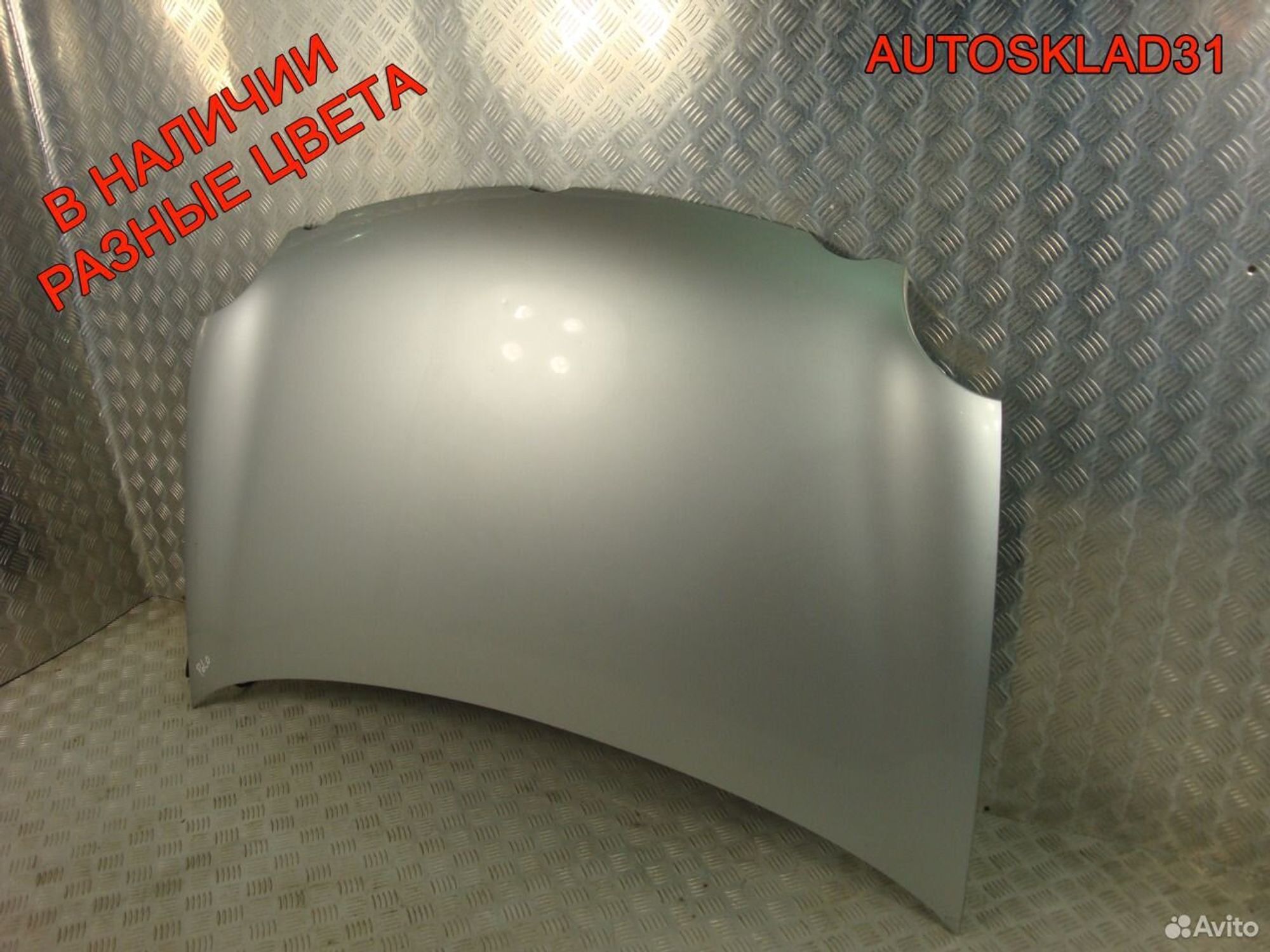 Капот Volkswagen Polo 6QE823031B Дорестайлинг, 7000 рублей, Дубовое