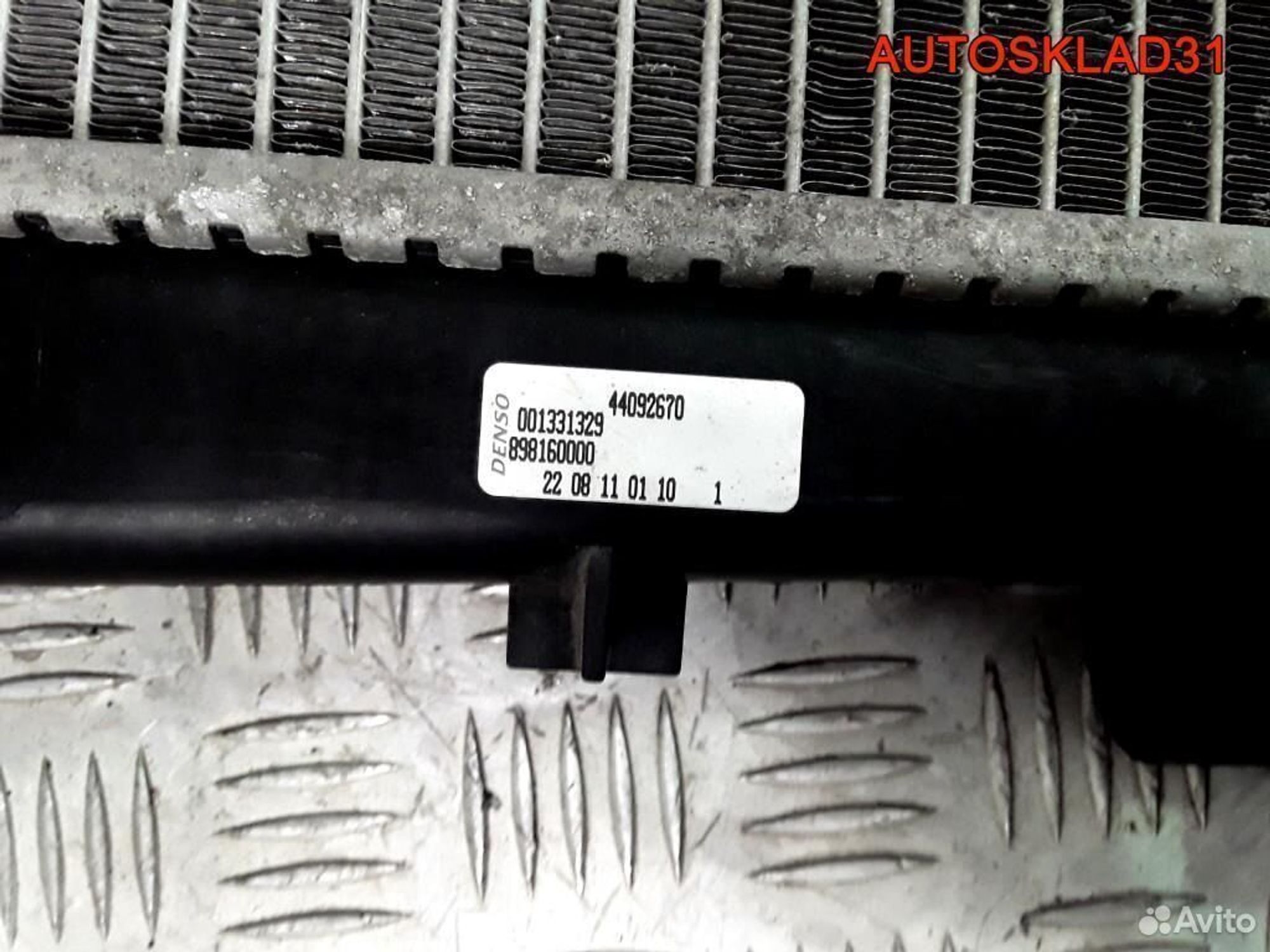 Радиатор основной Opel Corsa D 898160000 дизель, 2900 рублей, Дубовое