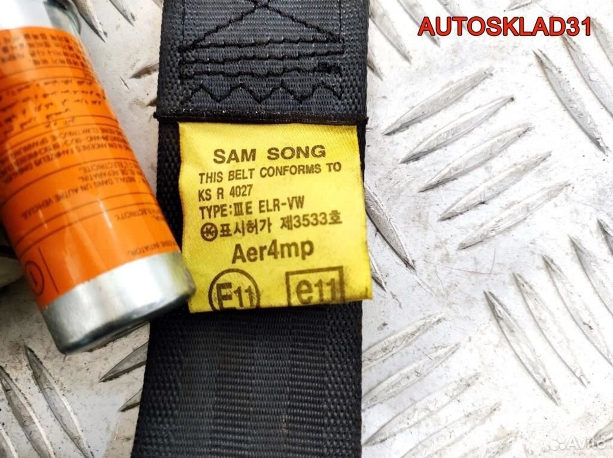 Ремень безопасности передний левый Hyundai Getz, 1700 рублей, Дубовое