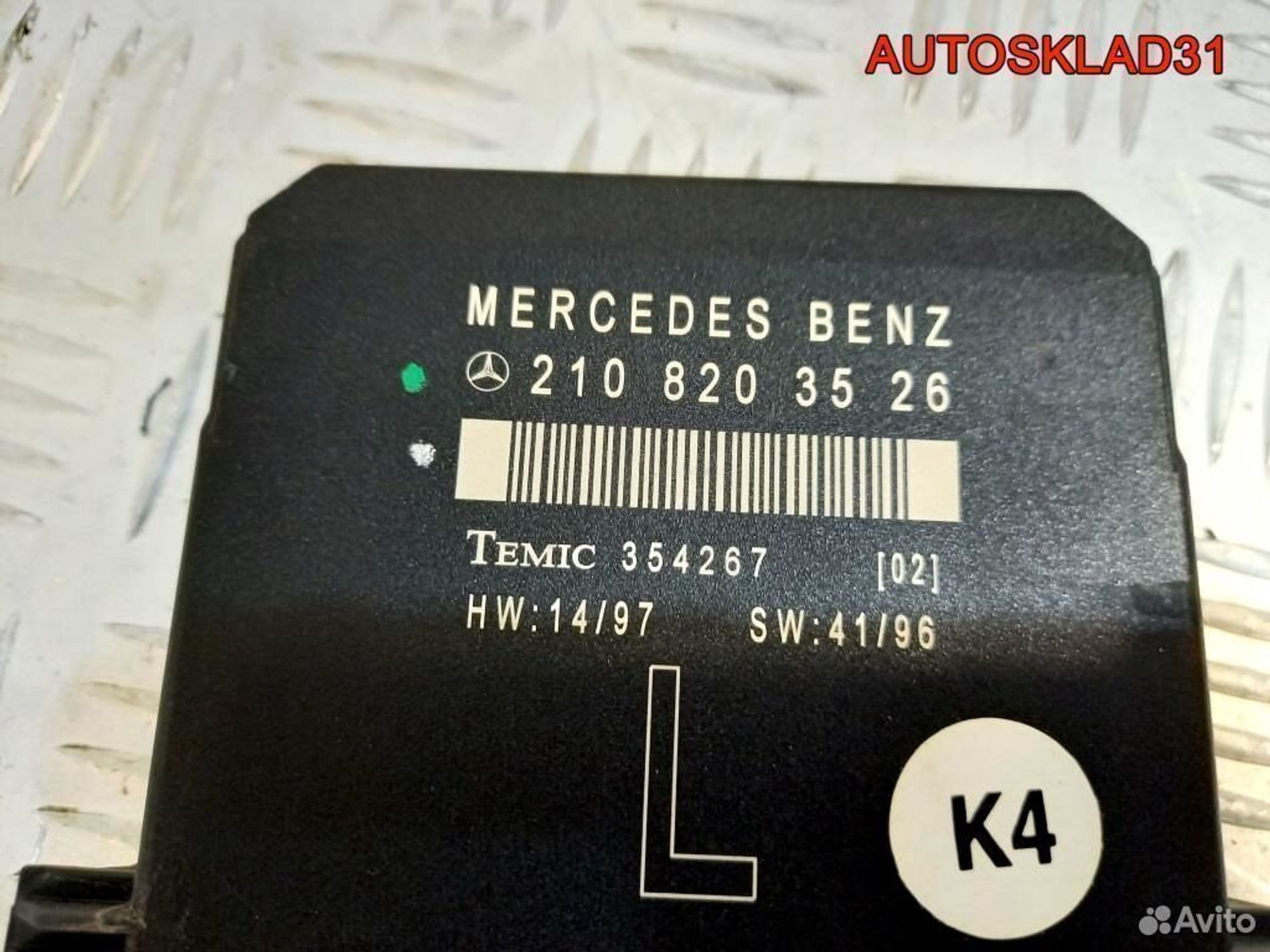 Блок комфорта Mercedes Benz W210 A2108203526, 1300 рублей, Дубовое