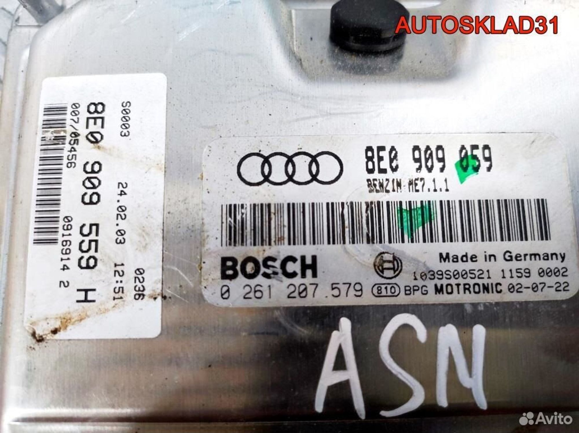 Блок ЭБУ Audi A4 B6 3,0 ASN 8E0909559H Бензин, 4100 рублей, Дубовое