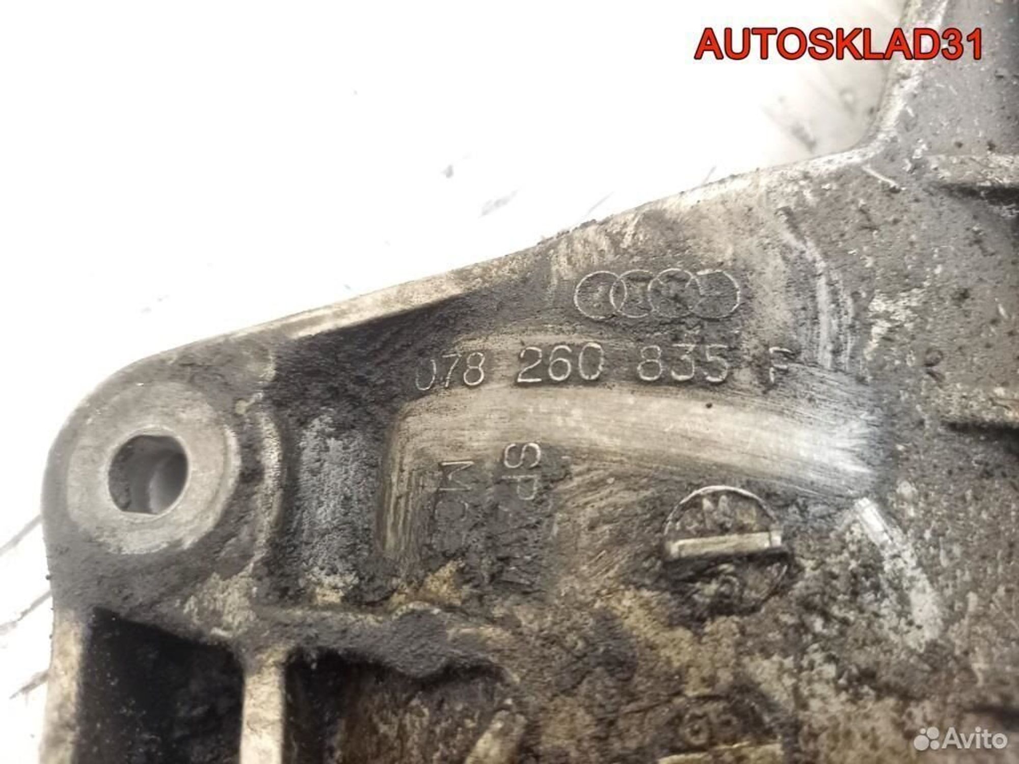 Кронштейн кондиционера Audi A4 B5 078260835F, 900 рублей, Дубовое