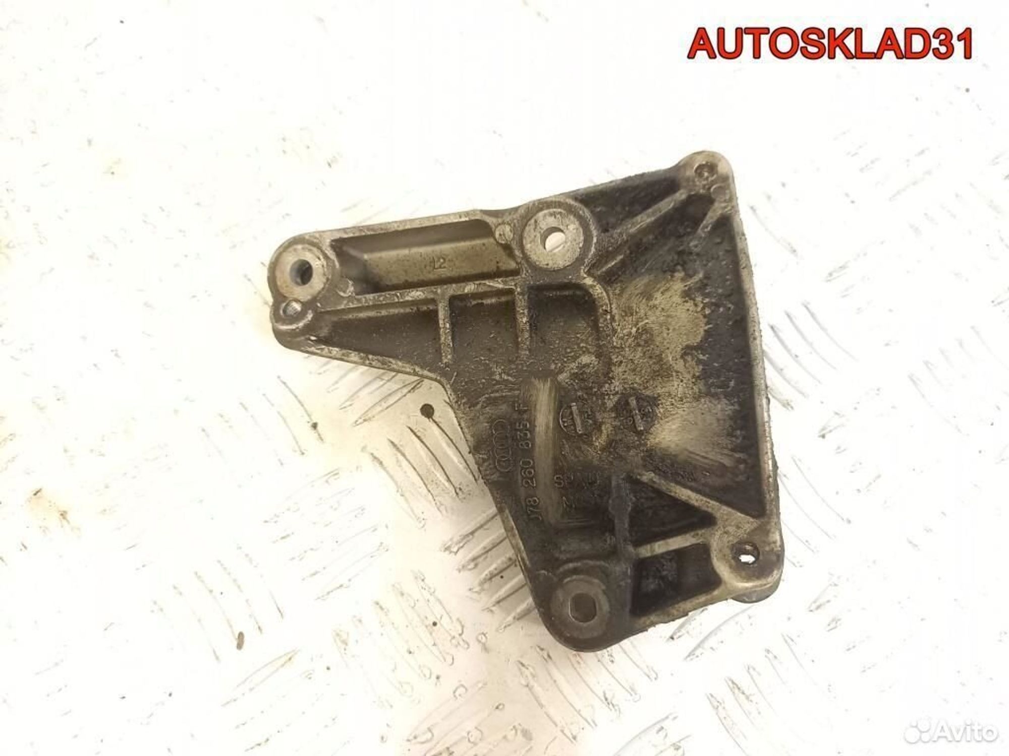 Кронштейн кондиционера Audi A4 B5 078260835F, 900 рублей, Дубовое