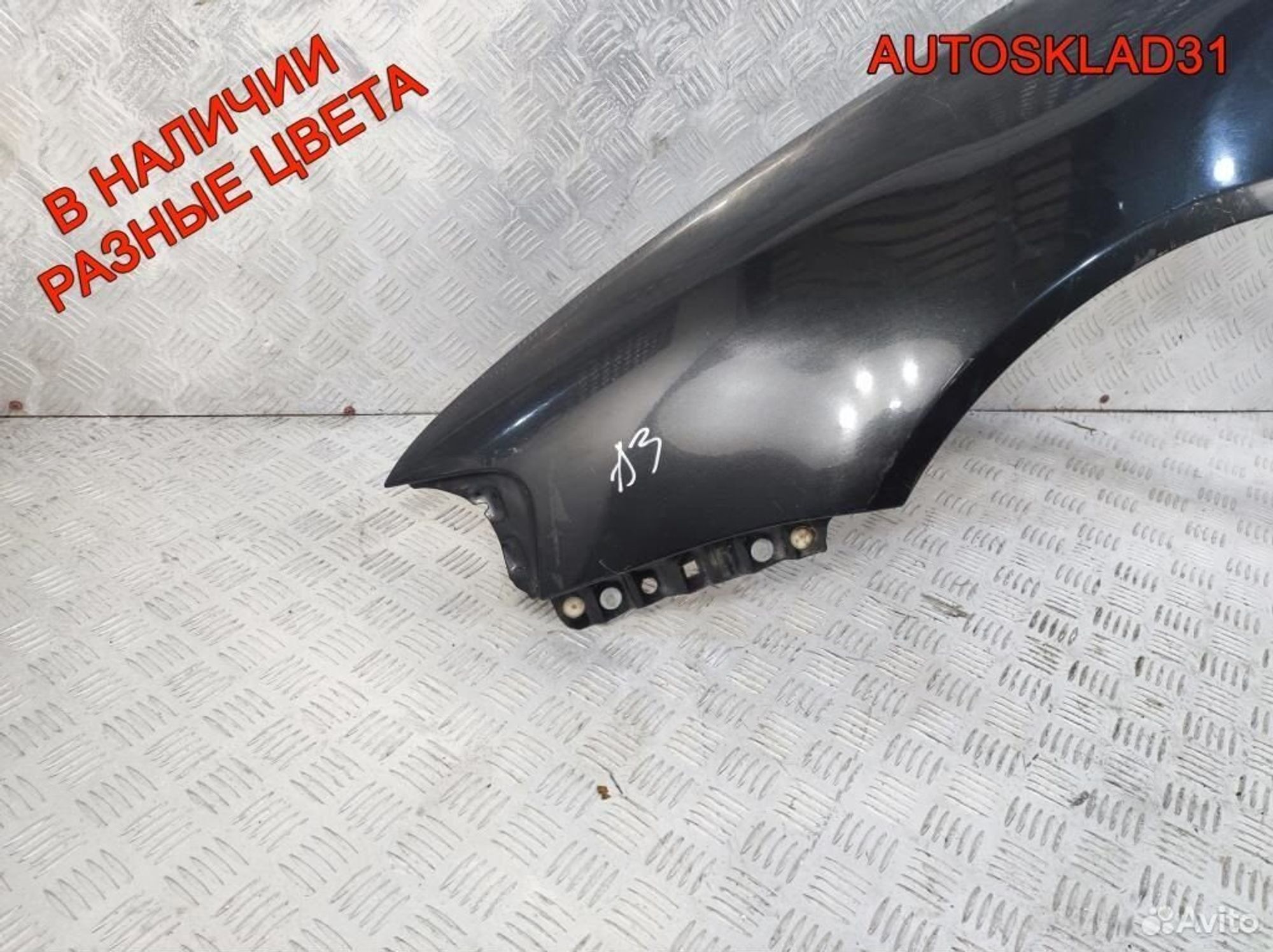 Крыло переднее левое Audi A3 8L1 8L0821105, 6200 рублей, Дубовое