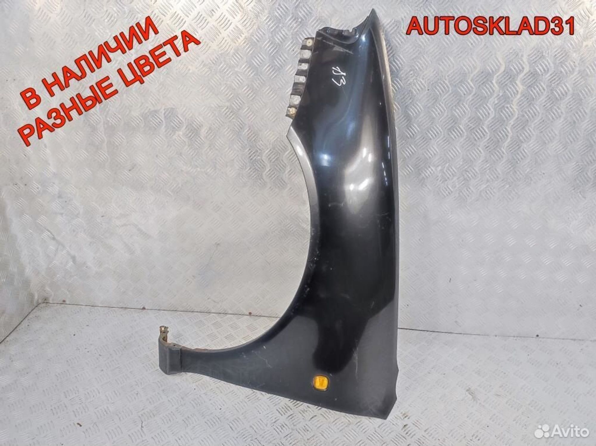 Крыло переднее левое Audi A3 8L1 8L0821105, 6200 рублей, Дубовое