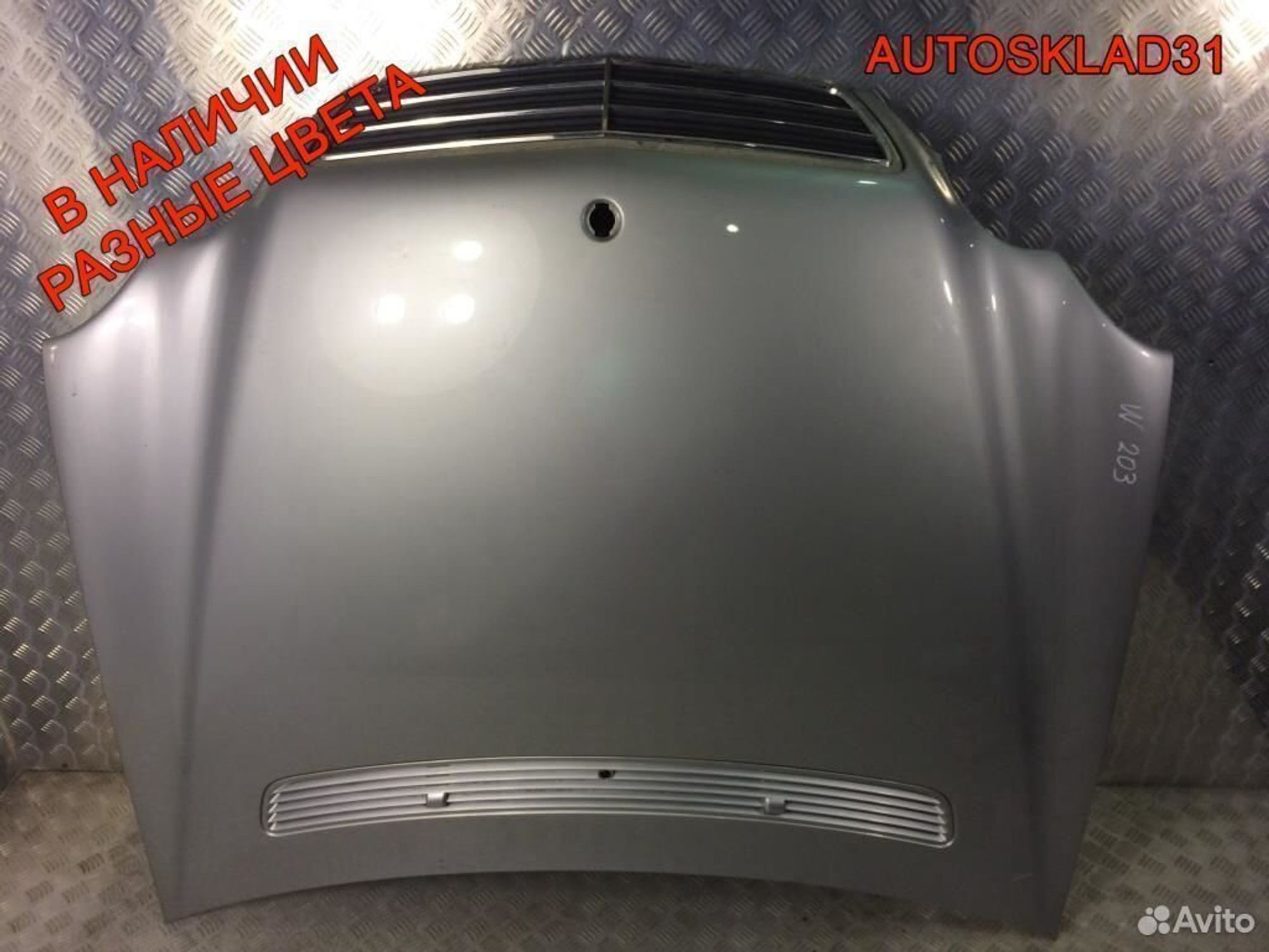 Капот Голый Mercedes-Benz W203 A2038800157, 5200 рублей, Дубовое
