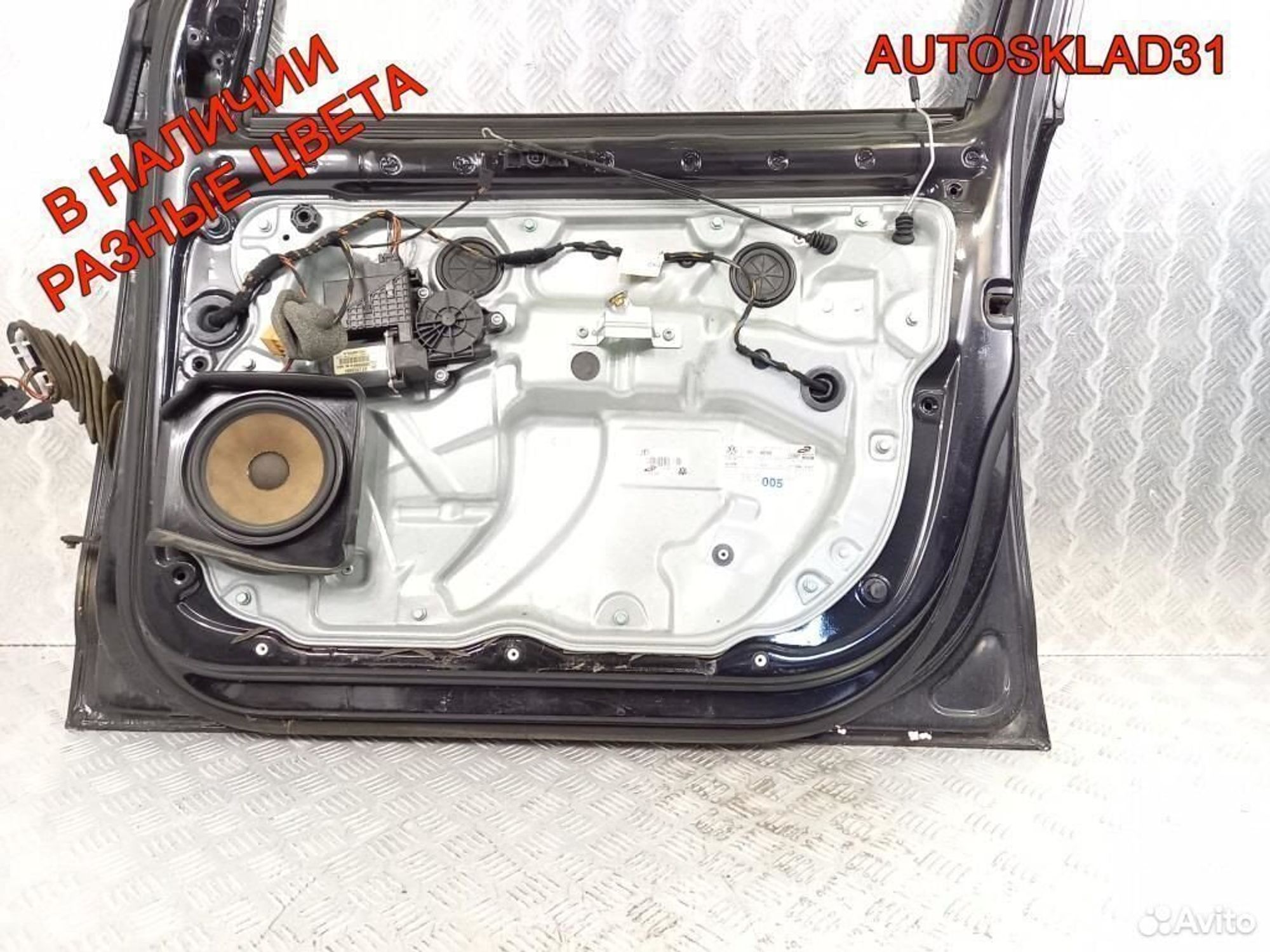 Дверь передняя правая Volkswagen Polo 6Q4831056P, 8100 рублей, Дубовое