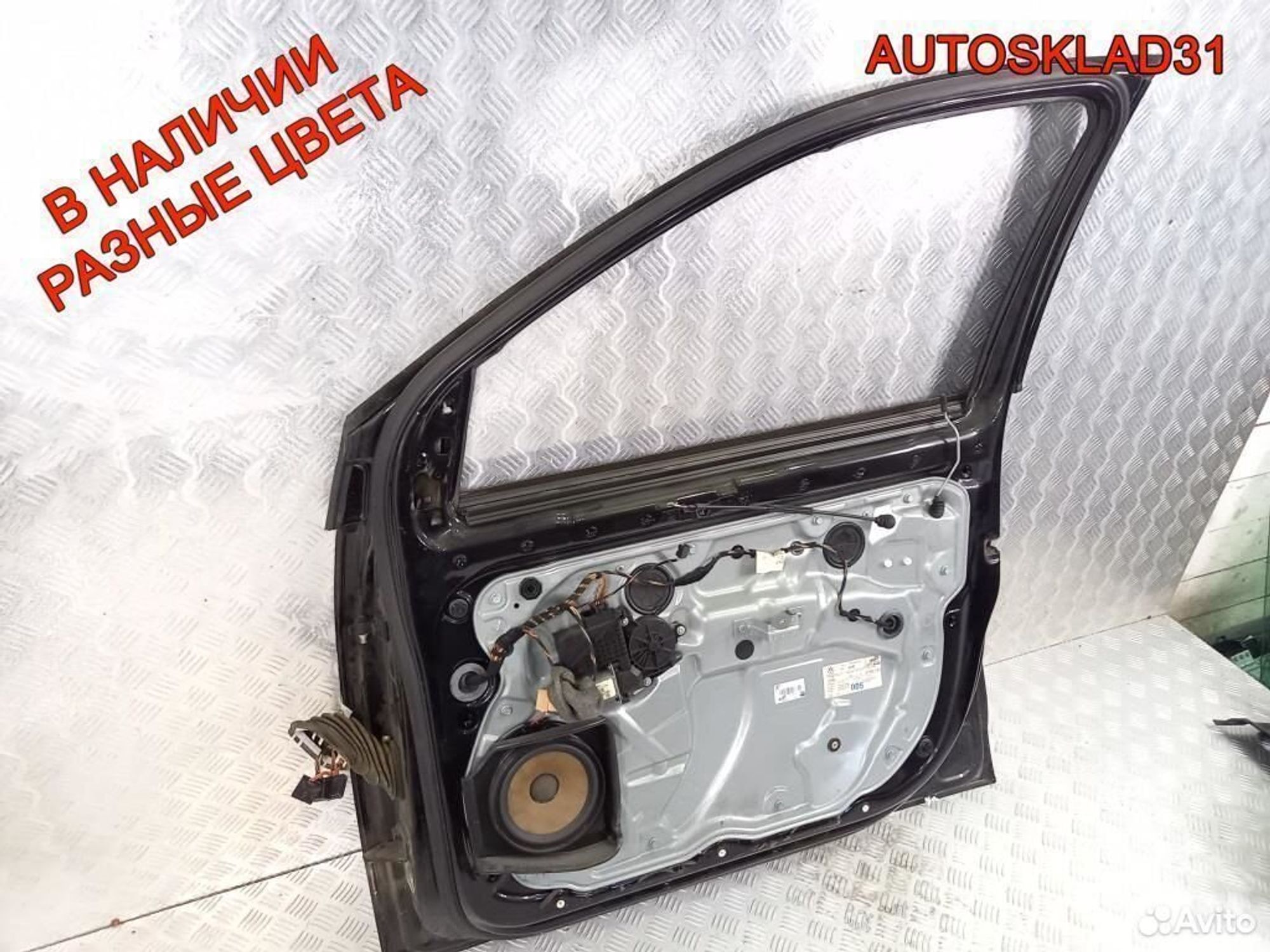 Дверь передняя правая Volkswagen Polo 6Q4831056P, 8100 рублей, Дубовое