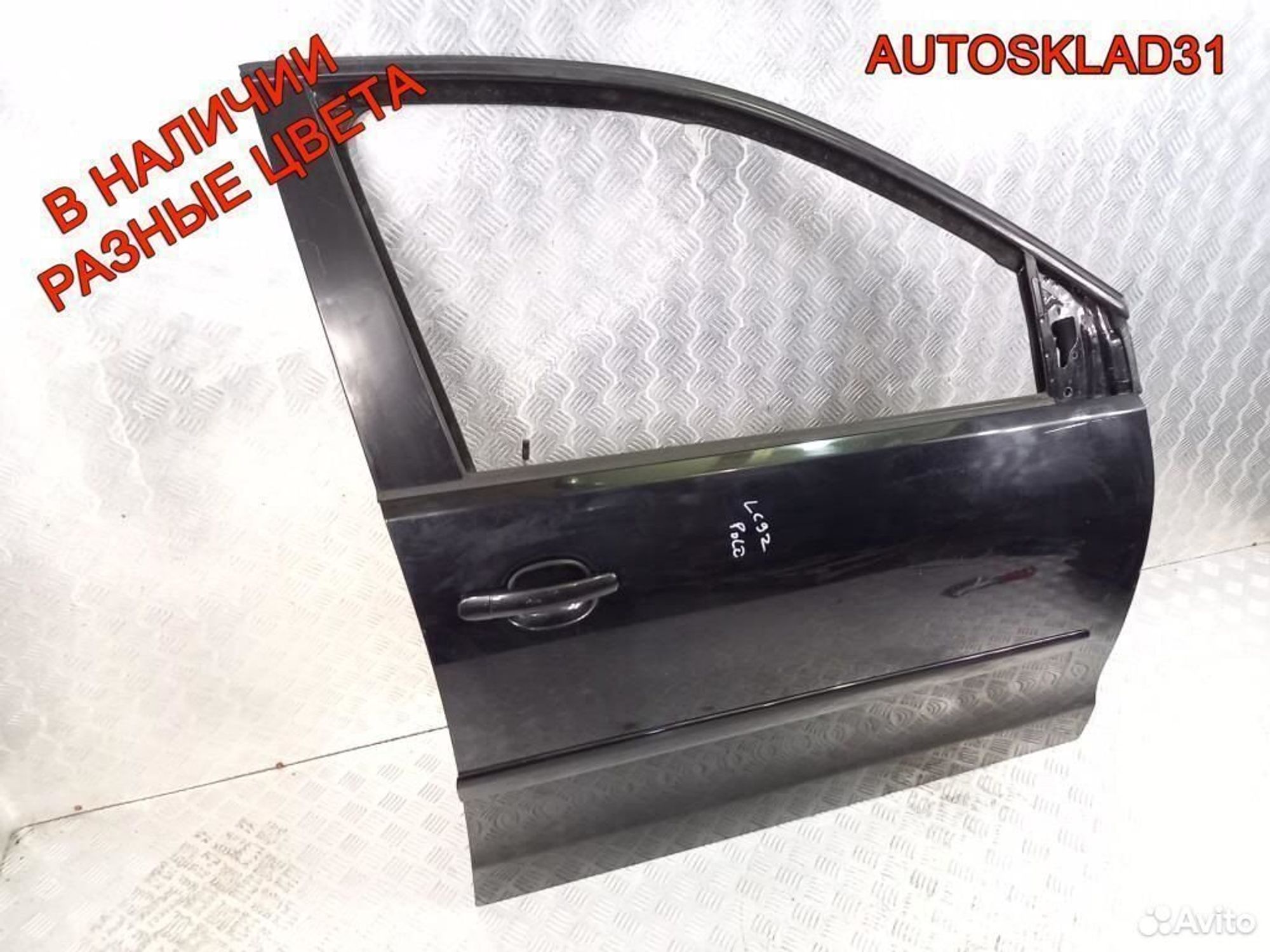 Дверь передняя правая Volkswagen Polo 6Q4831056P, 8100 рублей, Дубовое