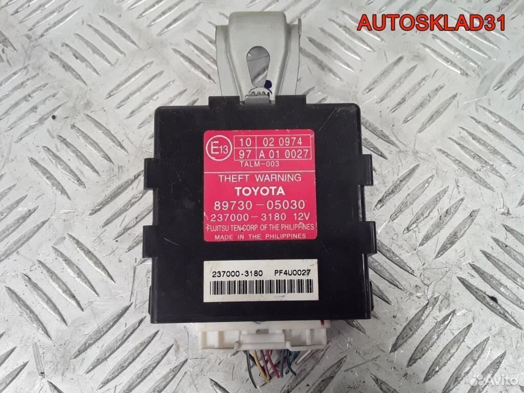 Блок электронный Toyota Avensis 2 8973005030, 1200 рублей, Дубовое