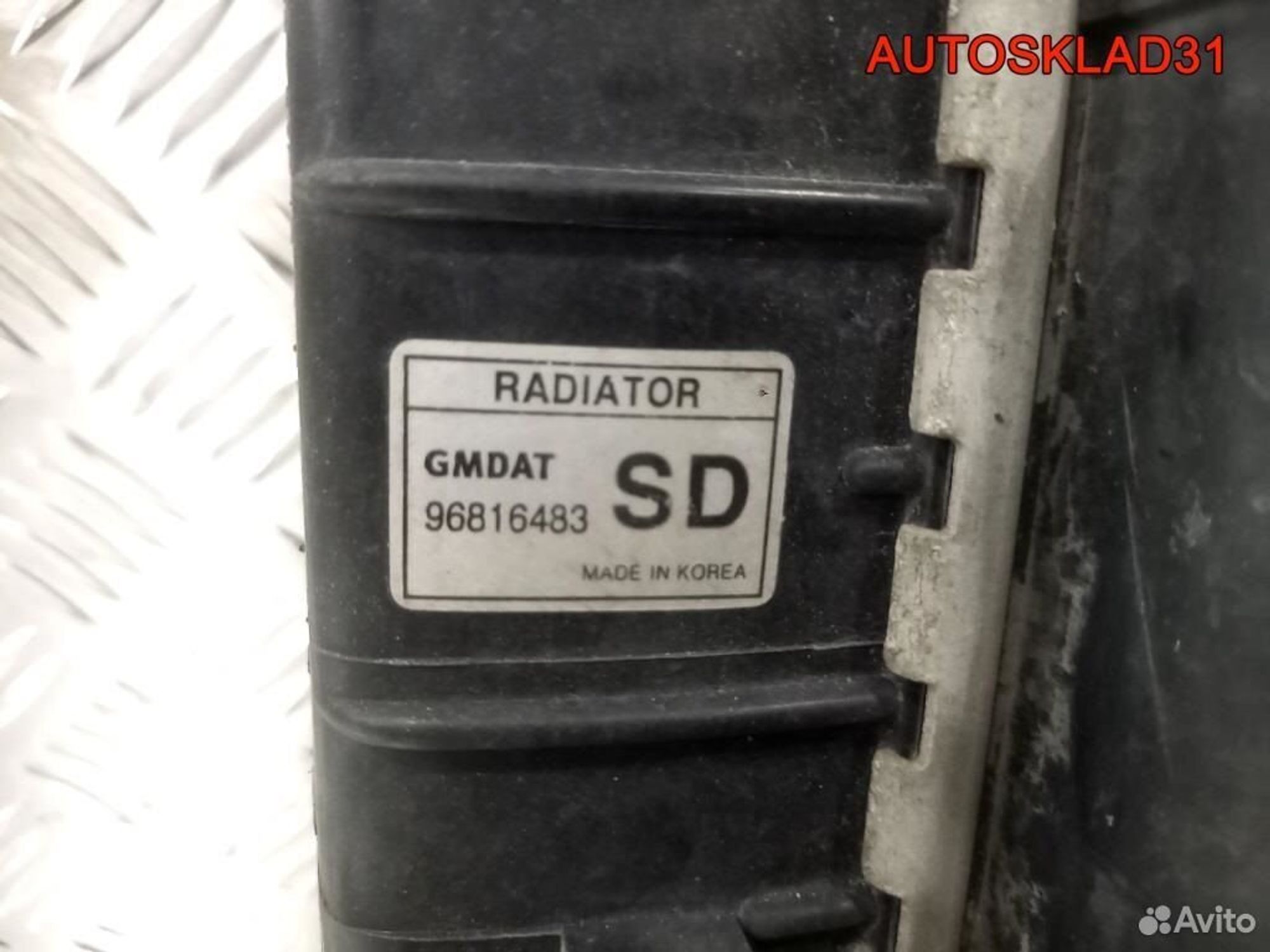 Радиатор основной в сборе Chevrolet Aveo 96816483, 7200 рублей, Дубовое