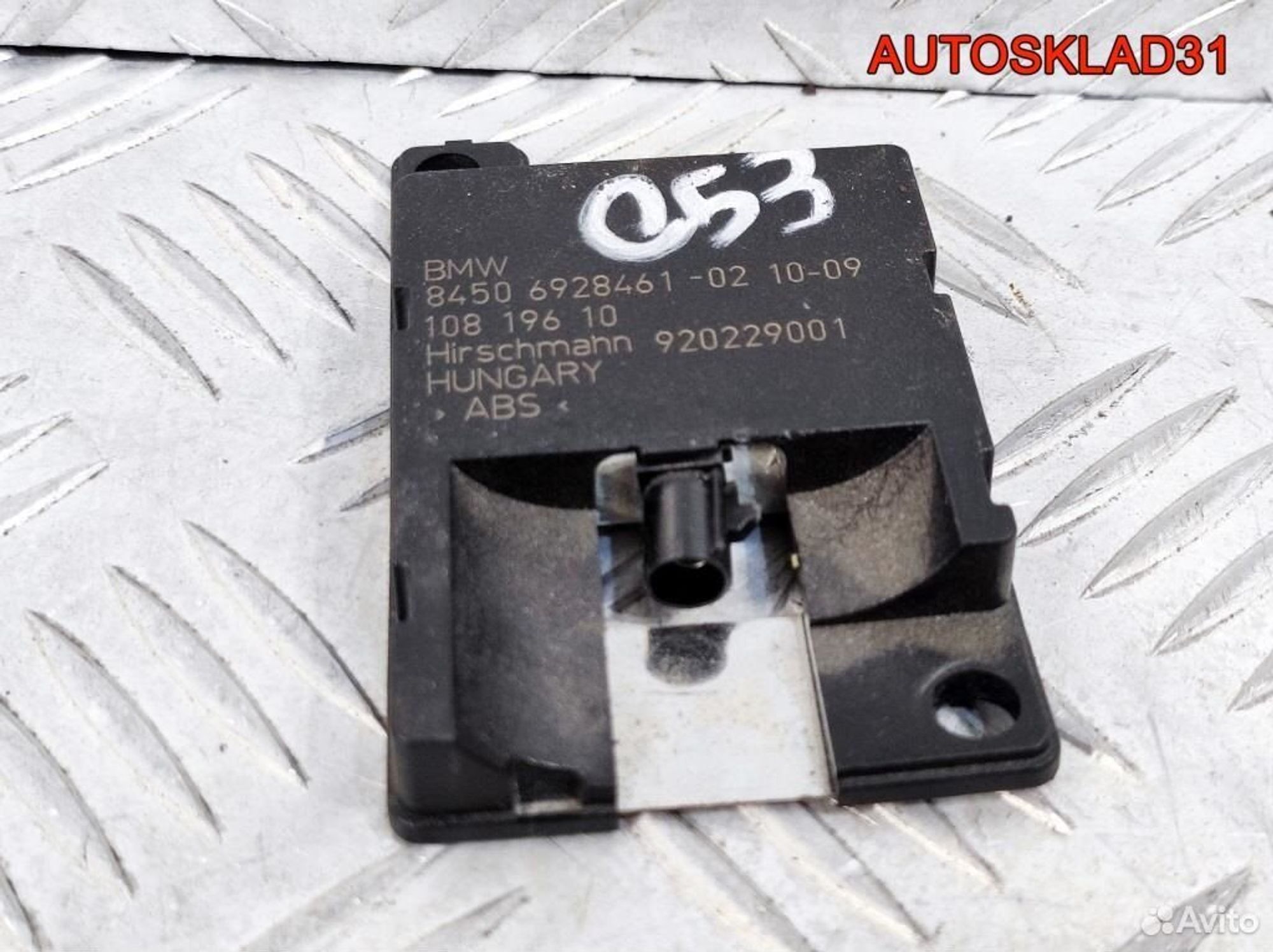 Антенна Bluetooth BMW E90 84506928461, 600 рублей, Дубовое