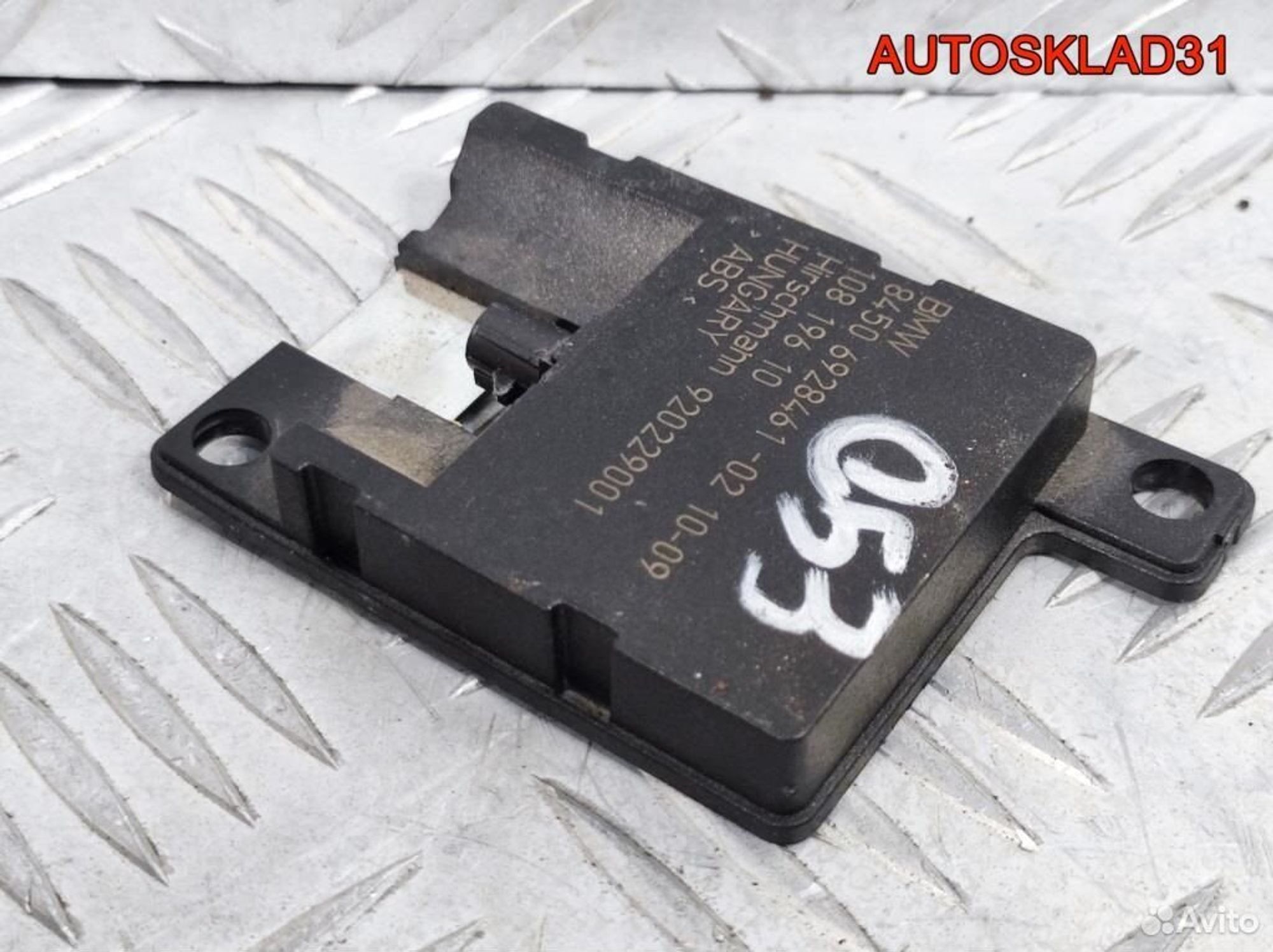 Антенна Bluetooth BMW E90 84506928461, 600 рублей, Дубовое