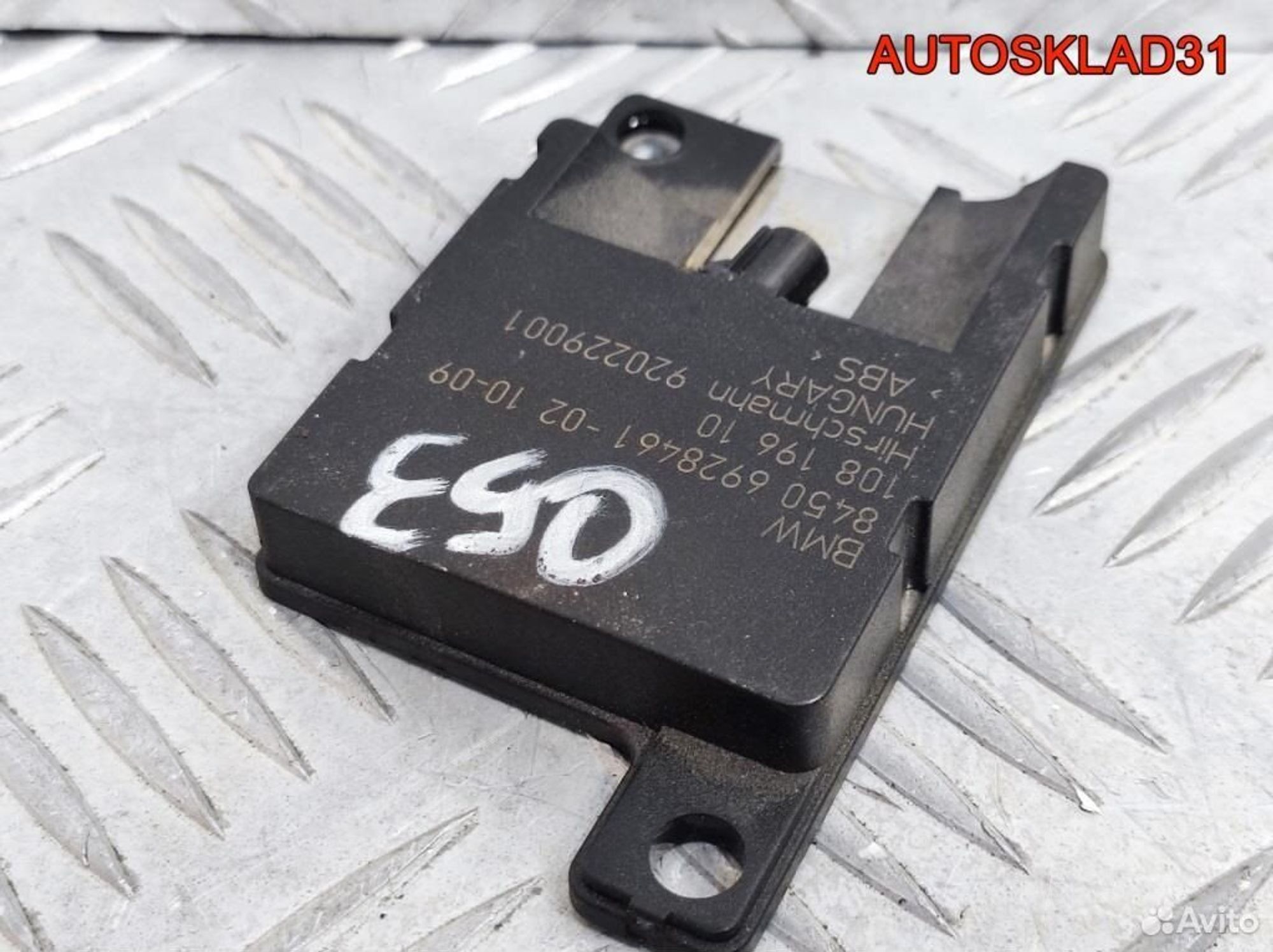 Антенна Bluetooth BMW E90 84506928461, 600 рублей, Дубовое