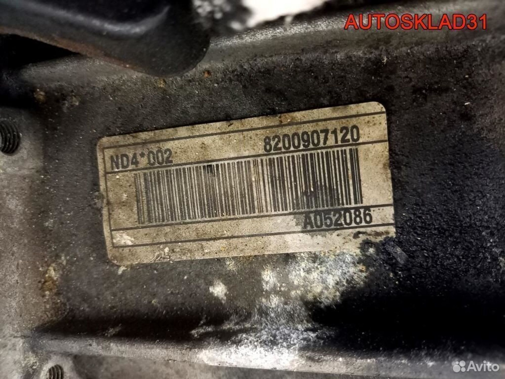 МКПП ND4002 Renault Laguna 2 1.9 F9Q 8200907120 дизель, 10000 рублей, Дубовое