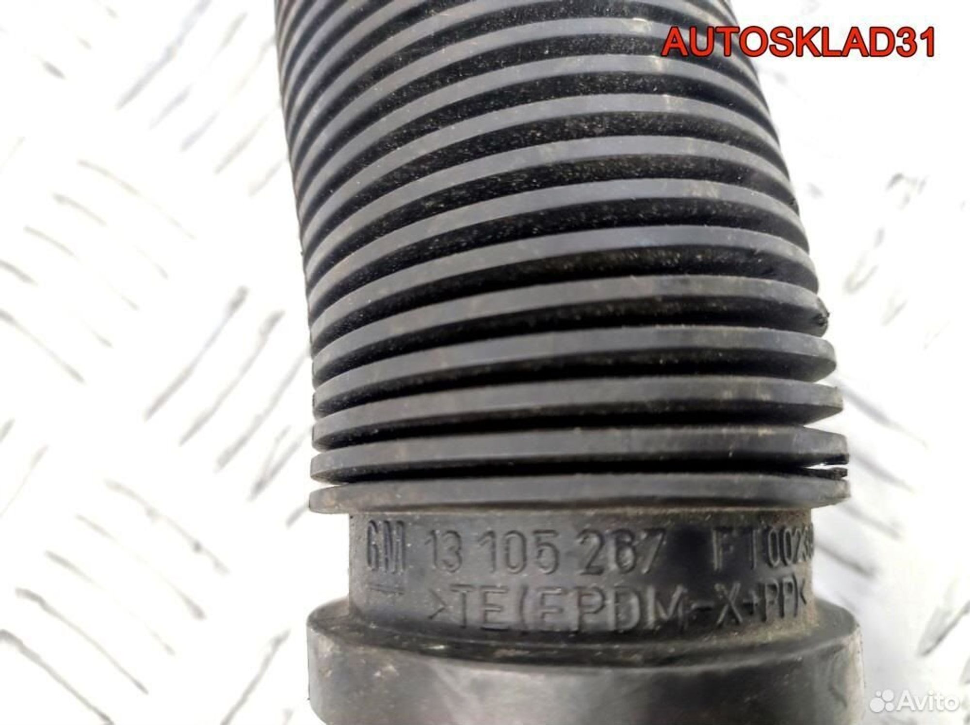 Патрубок воздушного фильтра Opel Astra H 13105267, 900 рублей, Дубовое