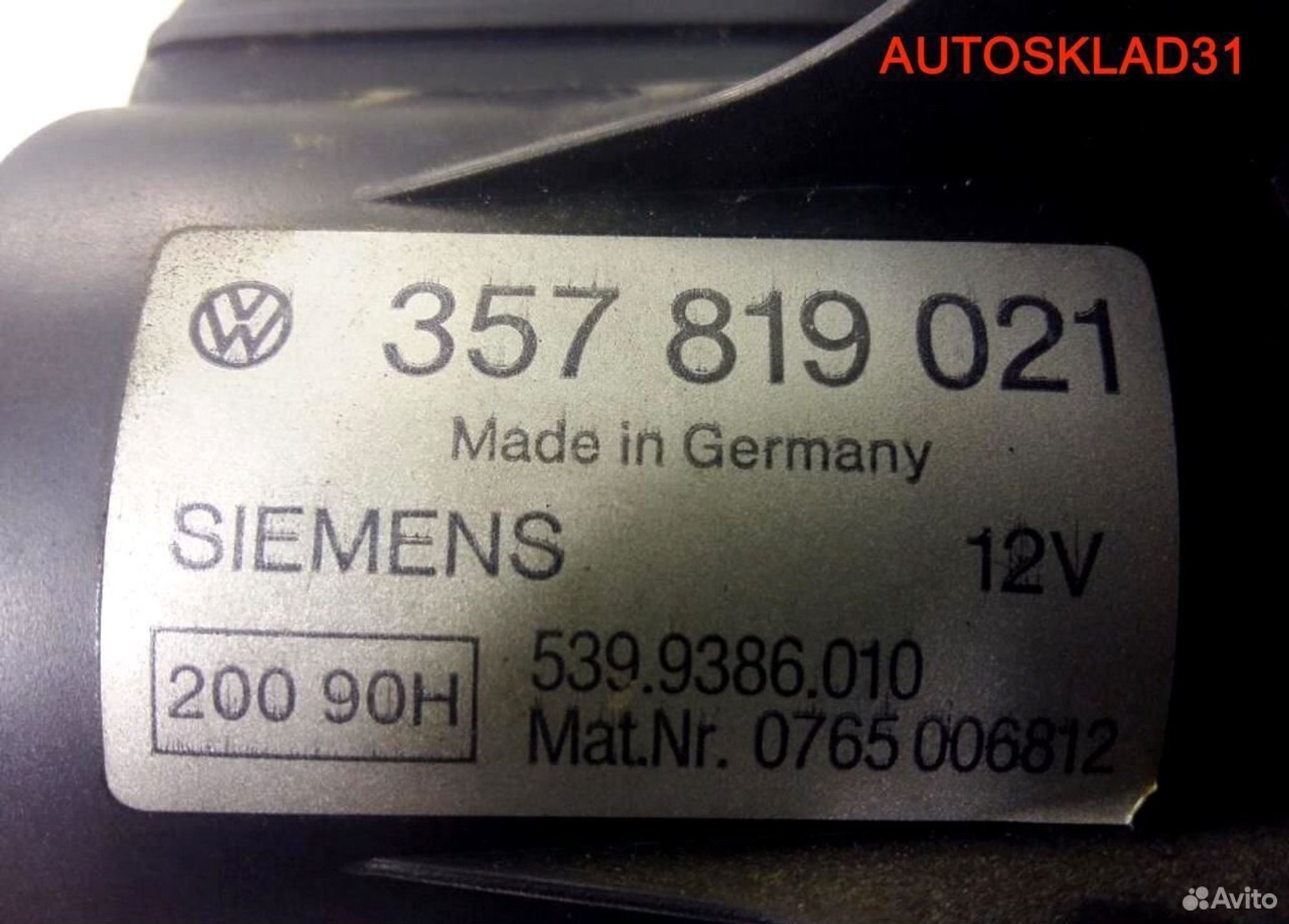 Моторчик отопителя для Audi 80 B3 893819021, 3200 рублей, Дубовое