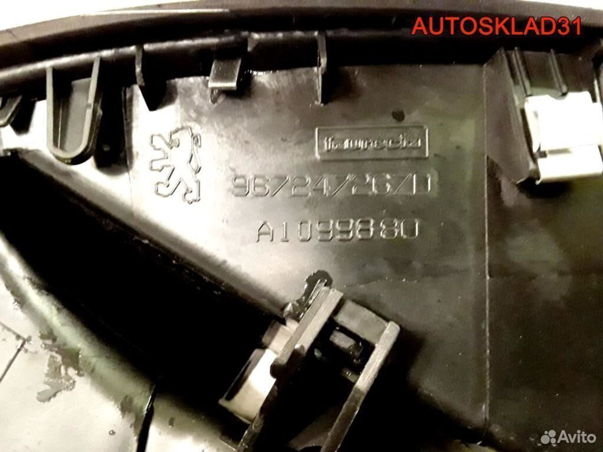 Дефлектор воздушный центральный Peugeot 207 8265LS, 1200 рублей, Дубовое