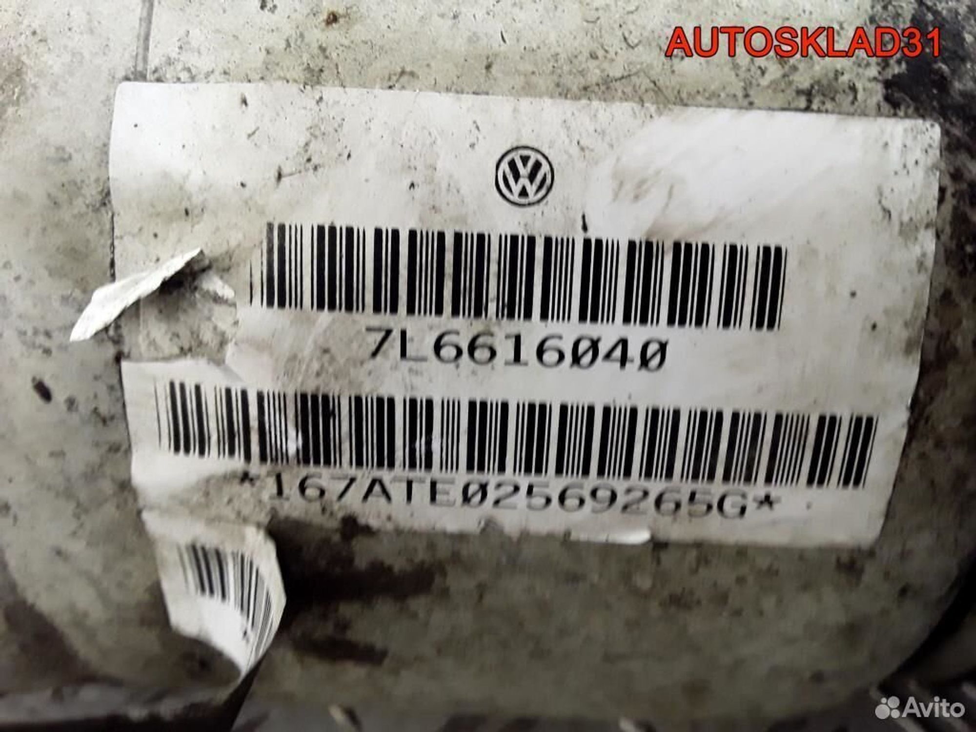 Пневмостойка передняя Фольксваген Туарег 7L6616039, 16200 рублей, Дубовое