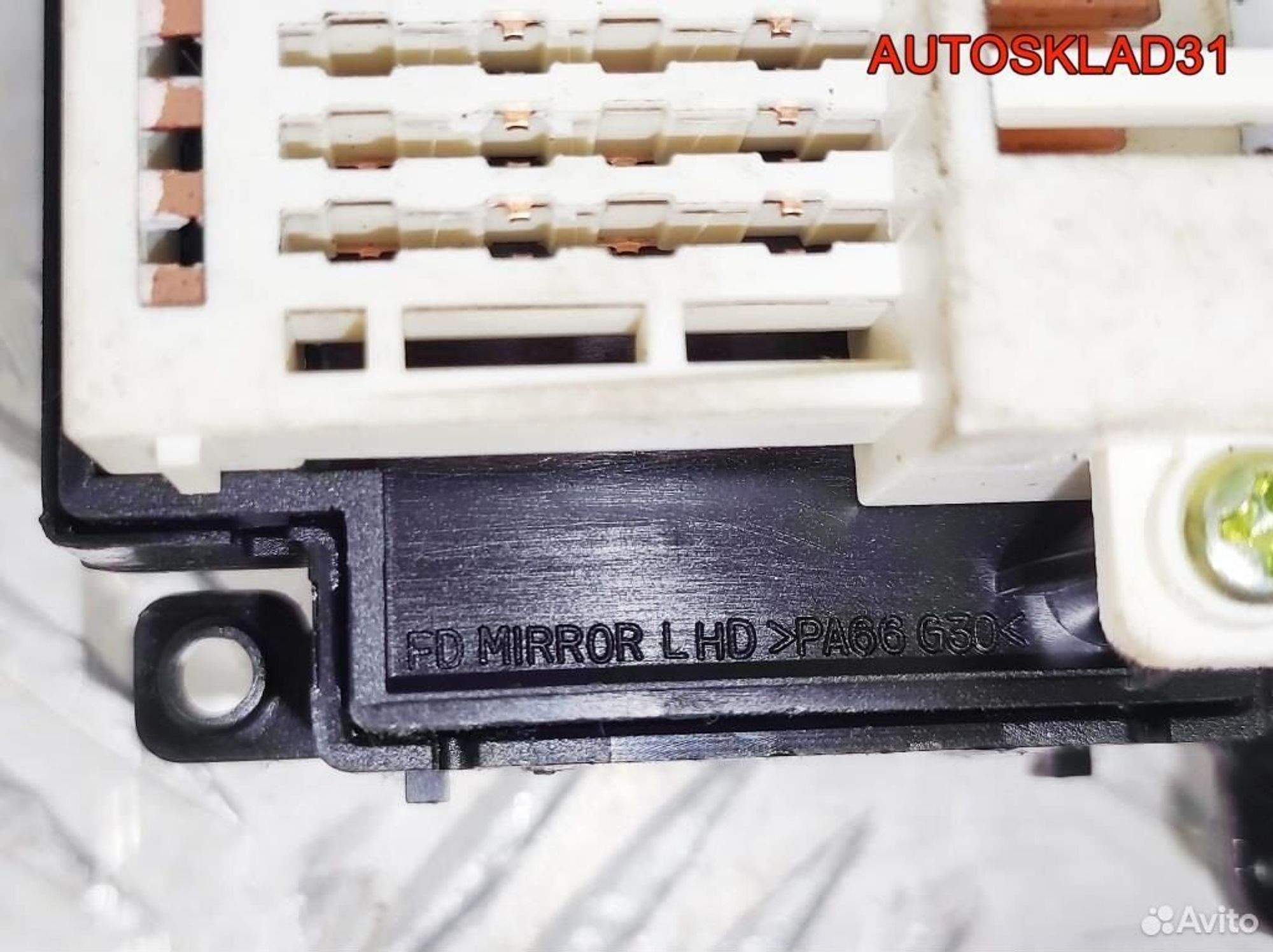 Переключатель регулировки зеркала Hyundai i30, 600 рублей, Дубовое