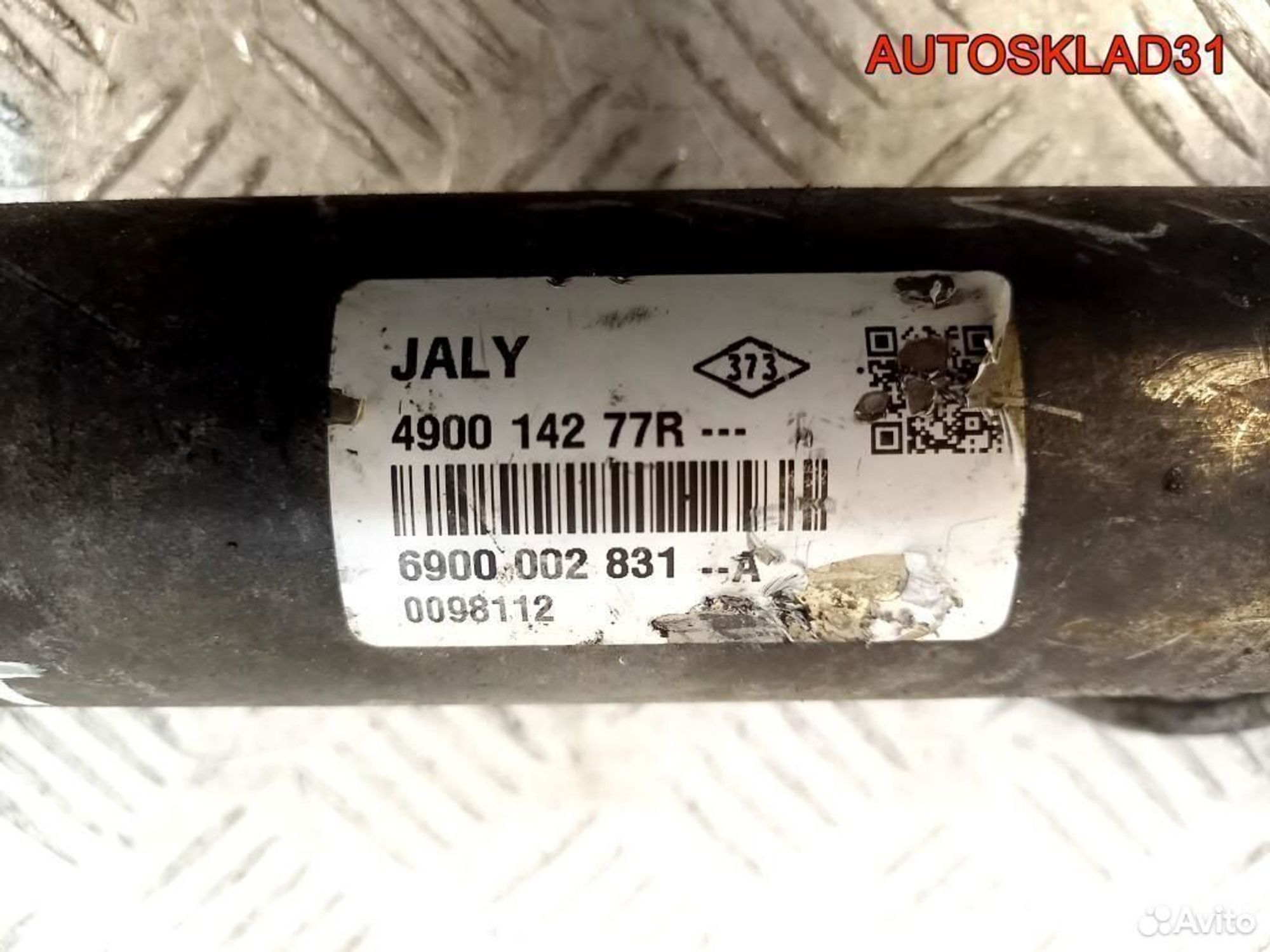 Рейка рулевая Renault Master 3 490014277R, 15000 рублей, Дубовое